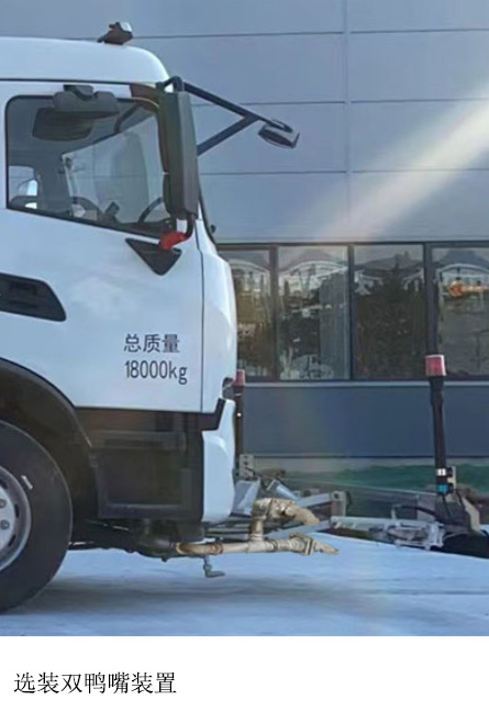 傳旗重科牌CQH5181GQX6DF清洗車公告圖片