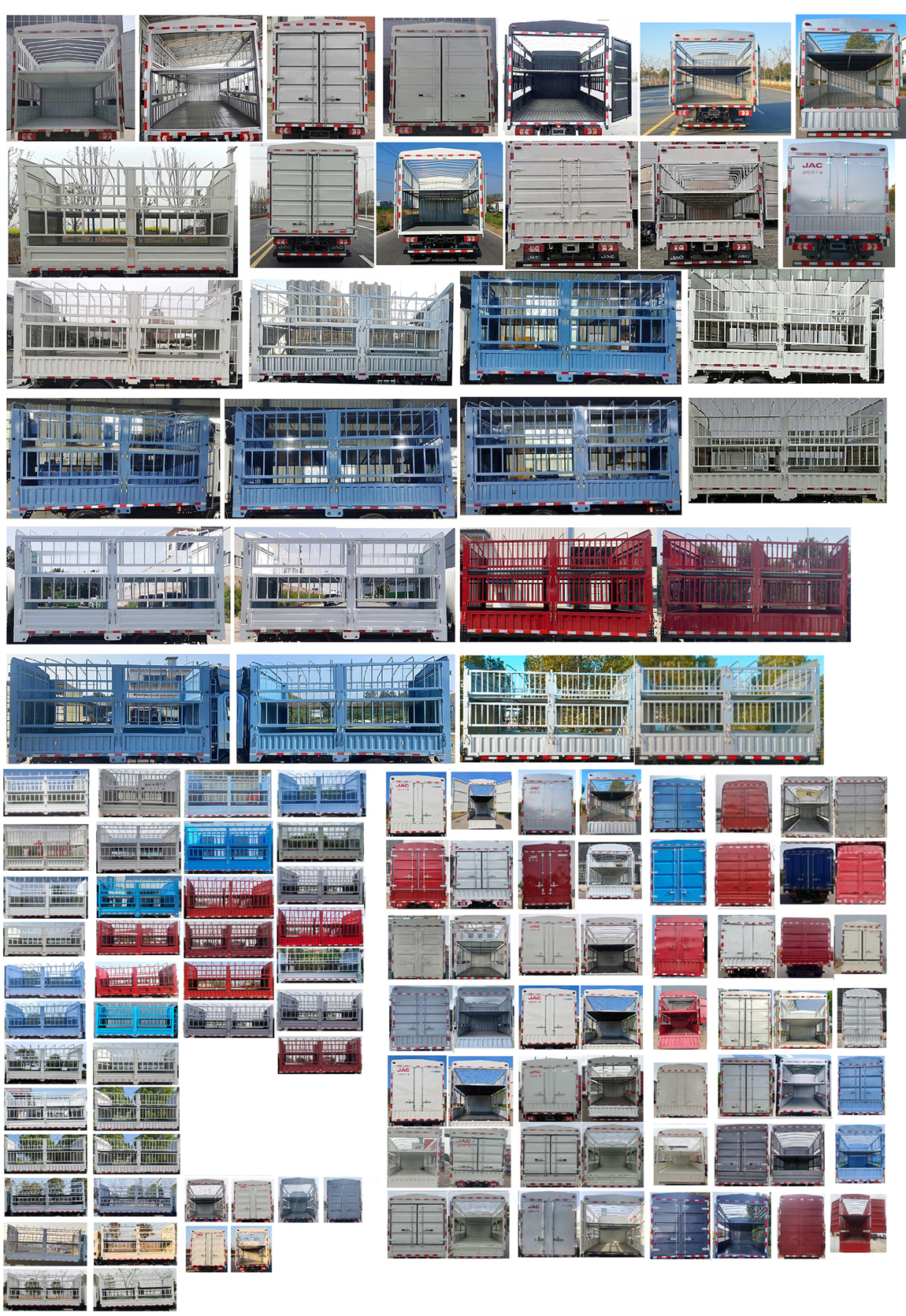 江淮牌HFC5046CCYEV1-1純電動倉柵式運輸車公告圖片