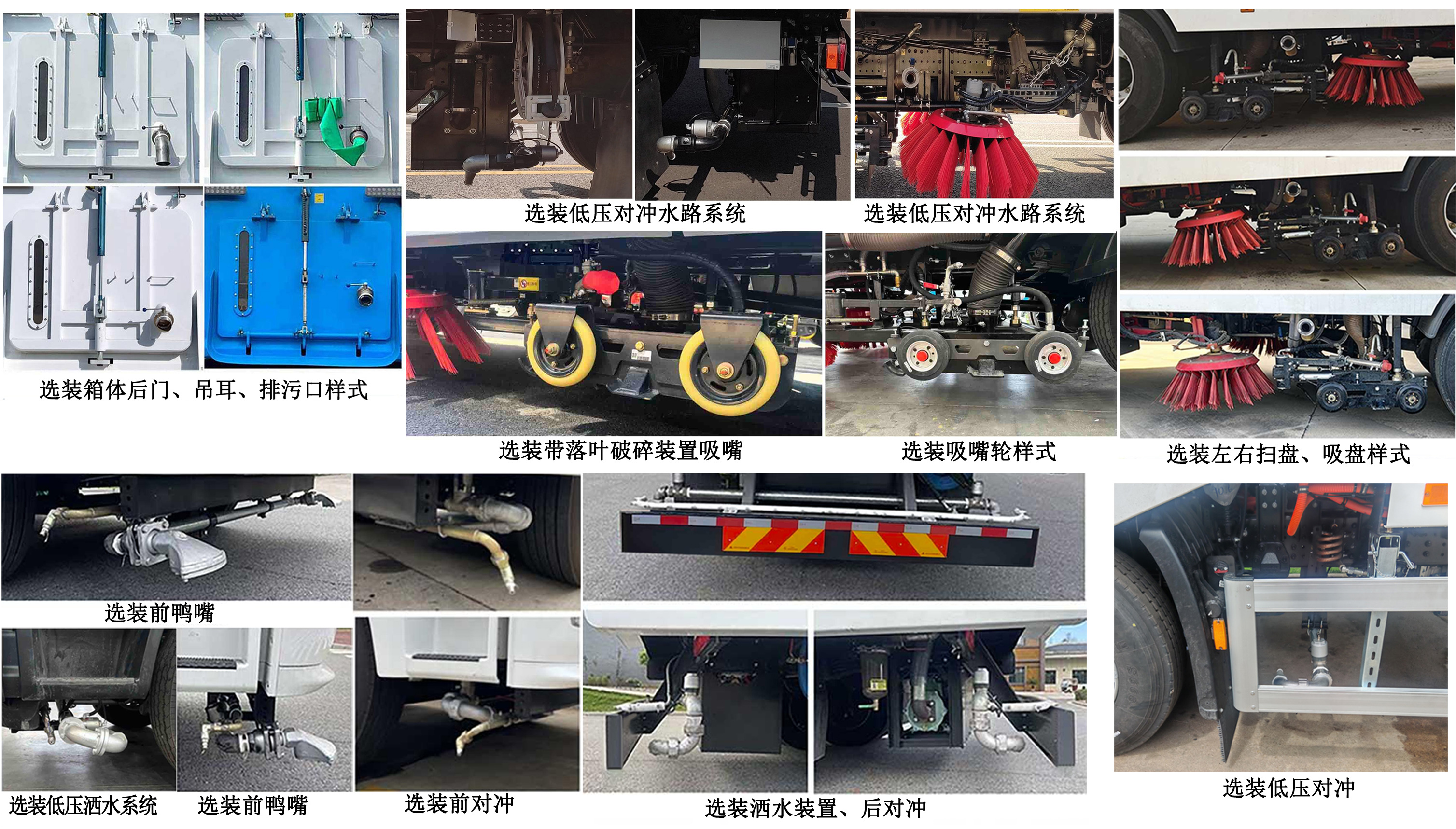 富巖汽車牌HWL5183TXSBEV純電動洗掃車公告圖片
