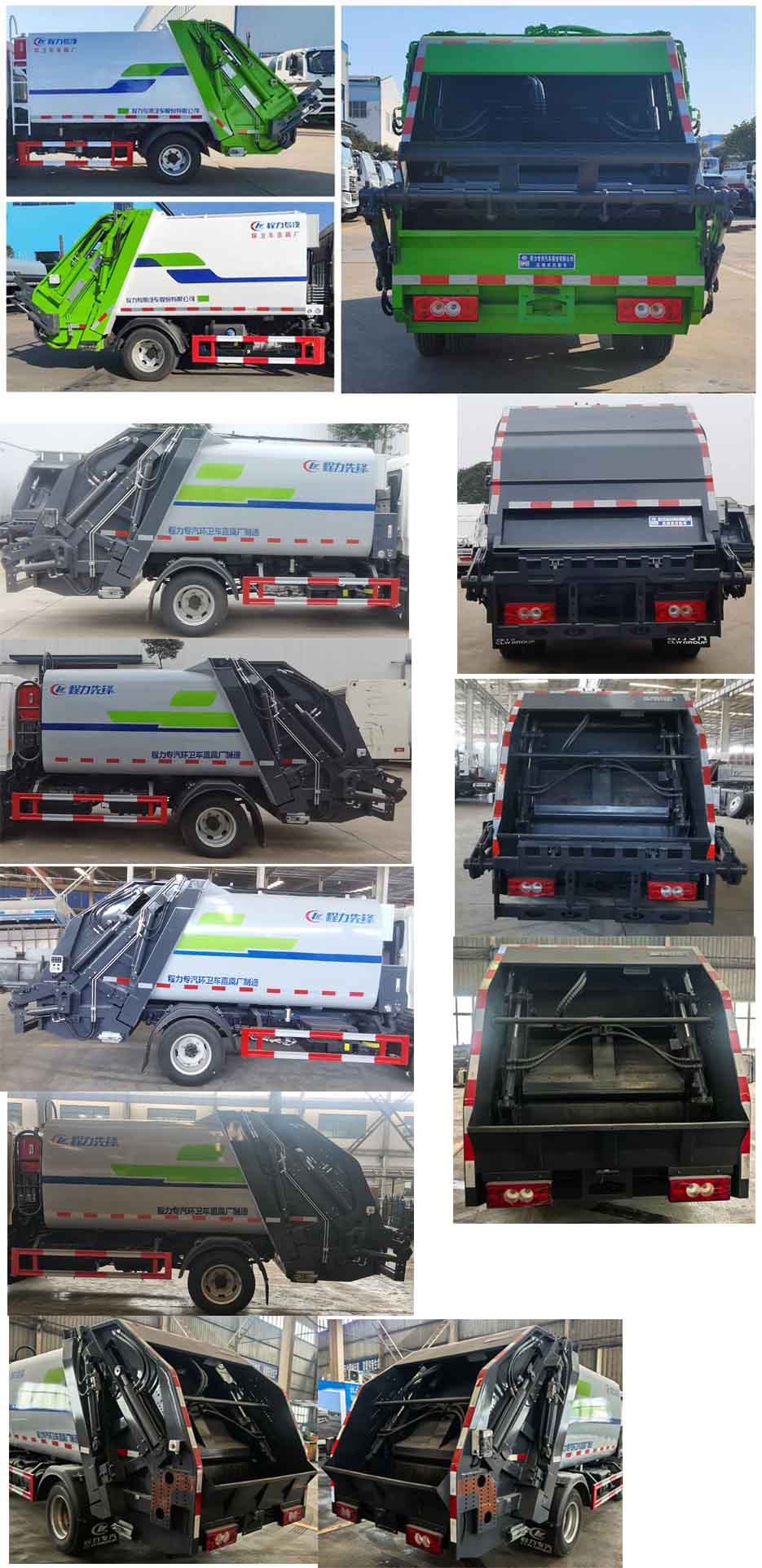 程力威牌CLW5040ZYSBZW壓縮式垃圾車公告圖片