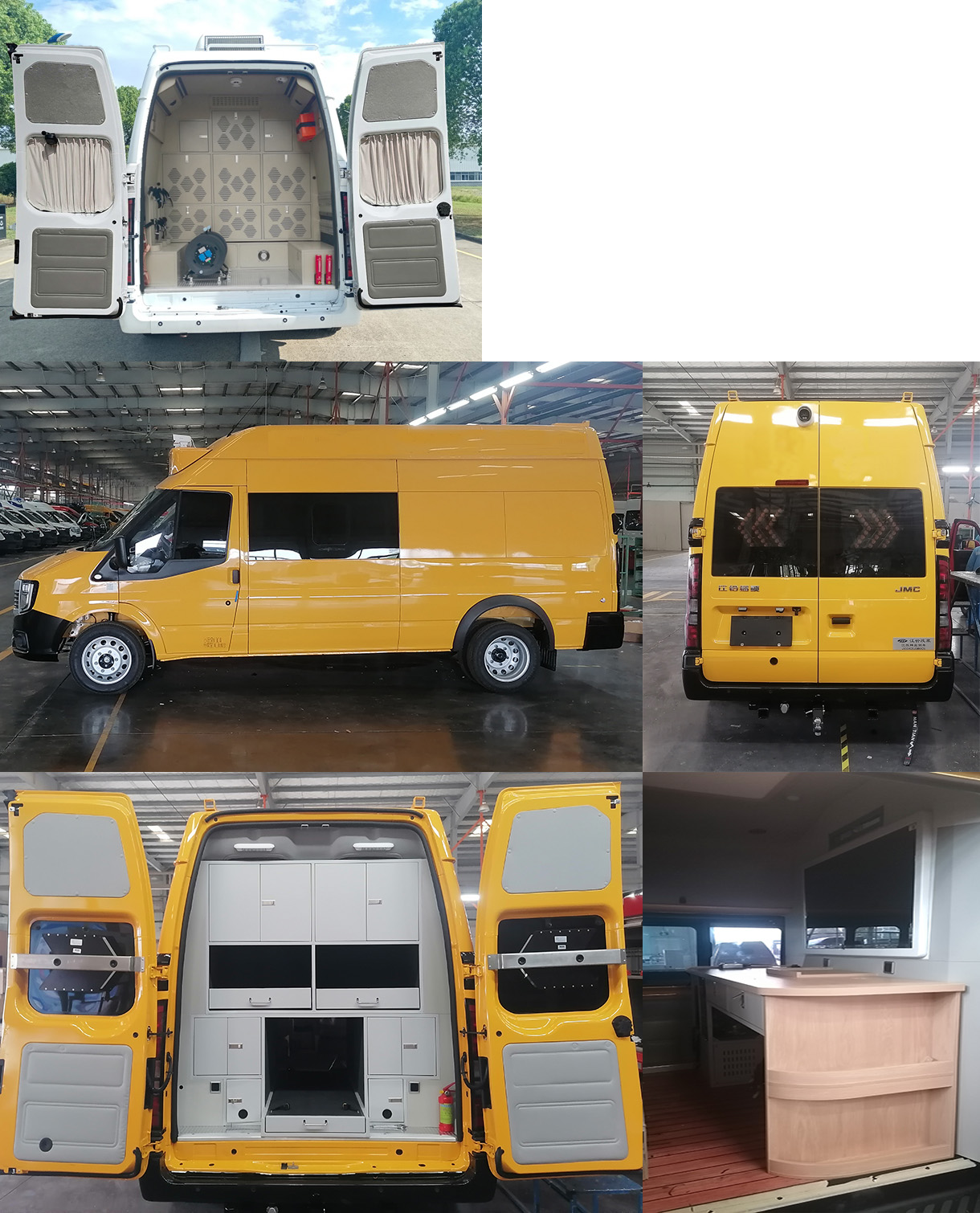 江改牌JX5040XJEMKA26監(jiān)測(cè)車公告圖片