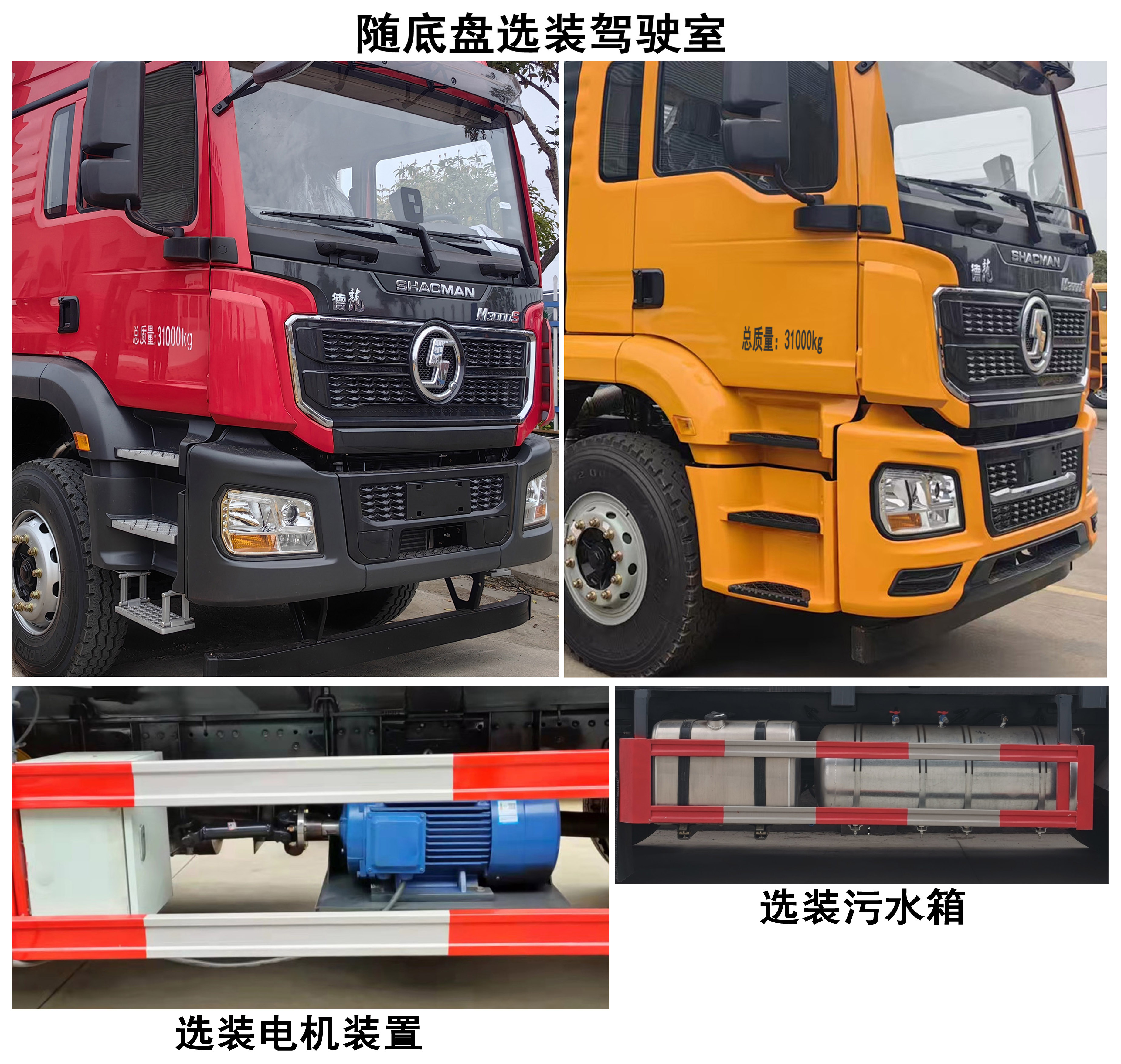 程力牌CL5310ZYS6AHQ壓縮式垃圾車公告圖片
