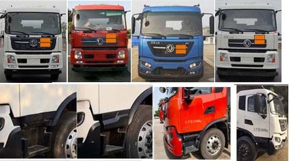齊星牌QXC5180GZWD6雜項危險物品罐式運輸車公告圖片