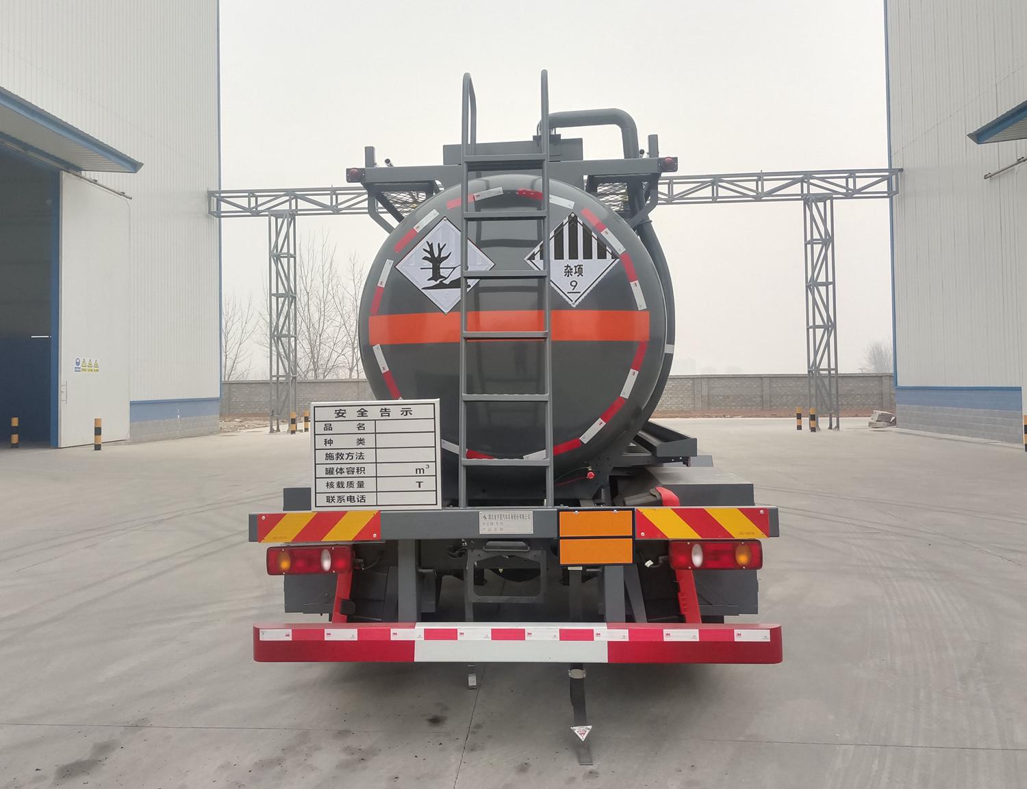 齊星牌QXC5180GZWD6雜項危險物品罐式運輸車公告圖片