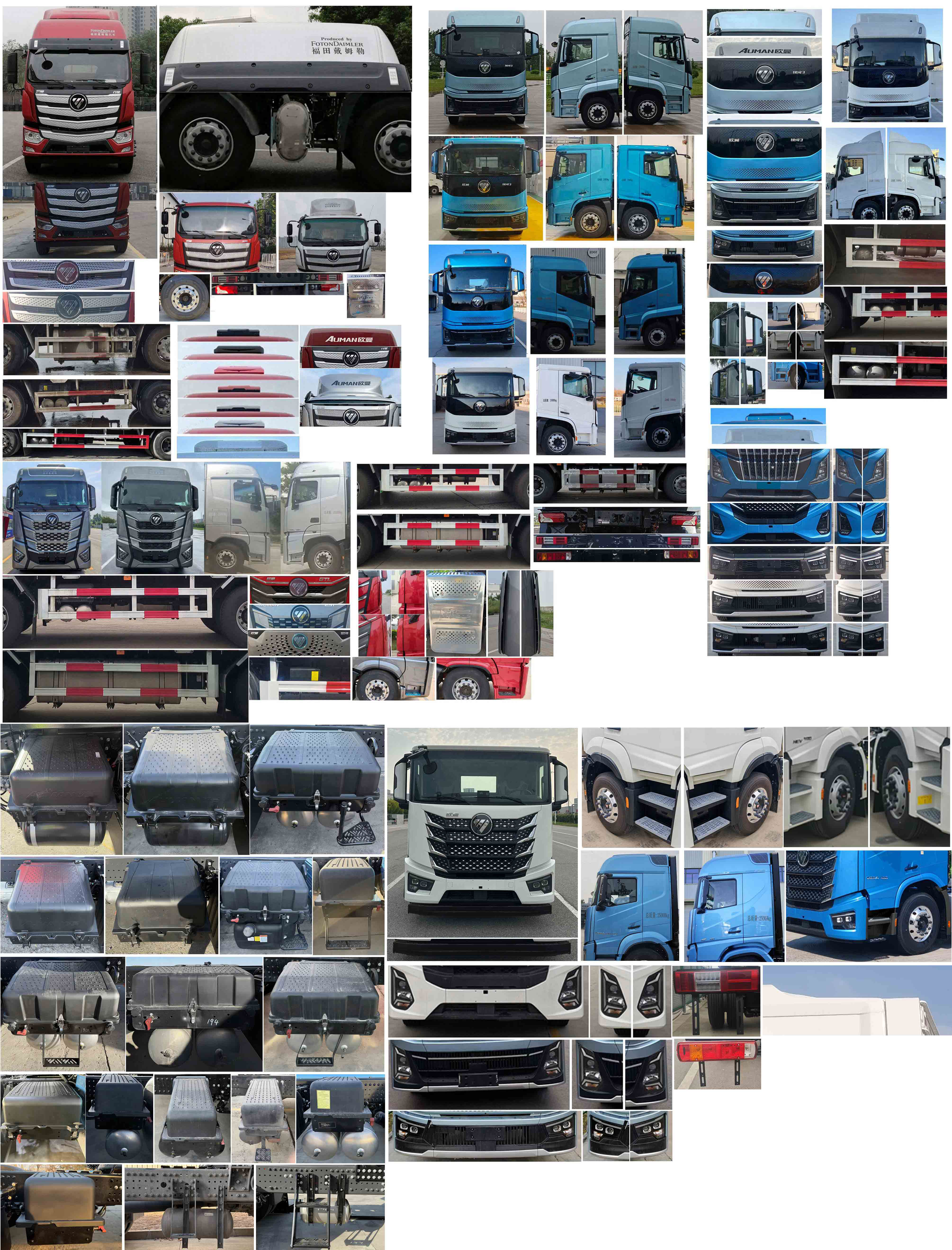 歐曼牌BJ5251ZKXY6HPS-01車廂可卸式汽車公告圖片