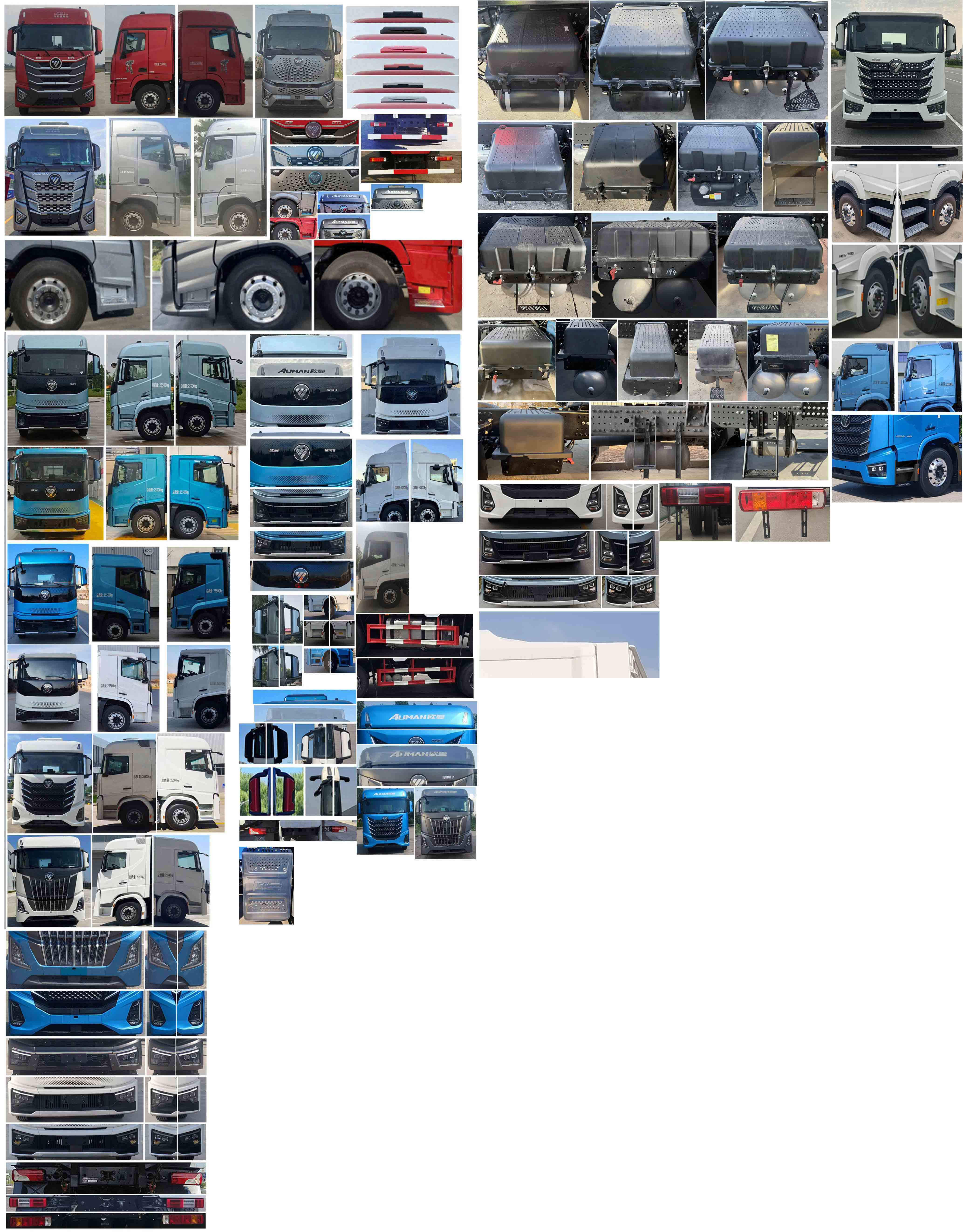 歐曼牌BJ5269XLCY6HPL-03冷藏車公告圖片