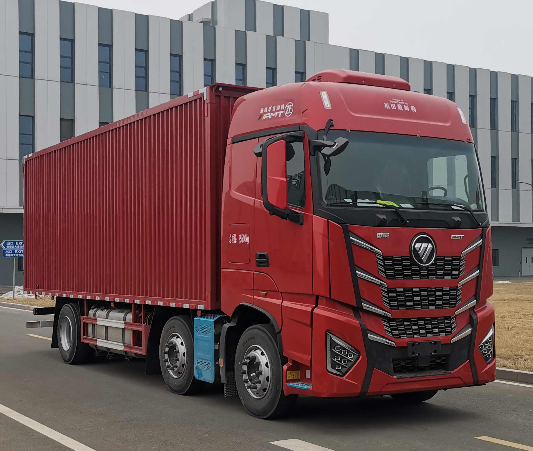 歐曼牌BJ5269XXYY6HPL-03廂式運輸車公告圖片