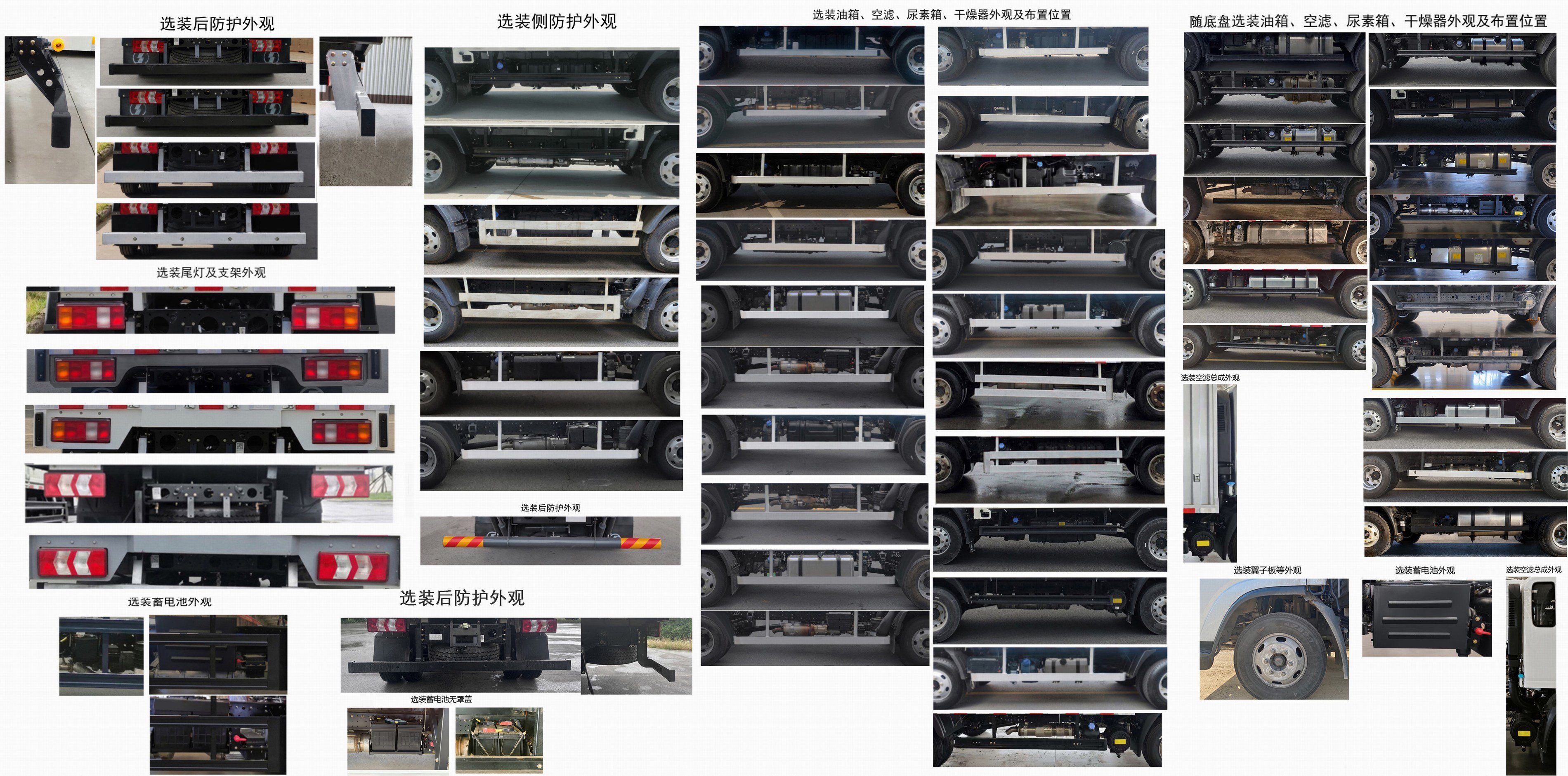 陜汽牌SX5070XXYNP6341廂式運輸車公告圖片
