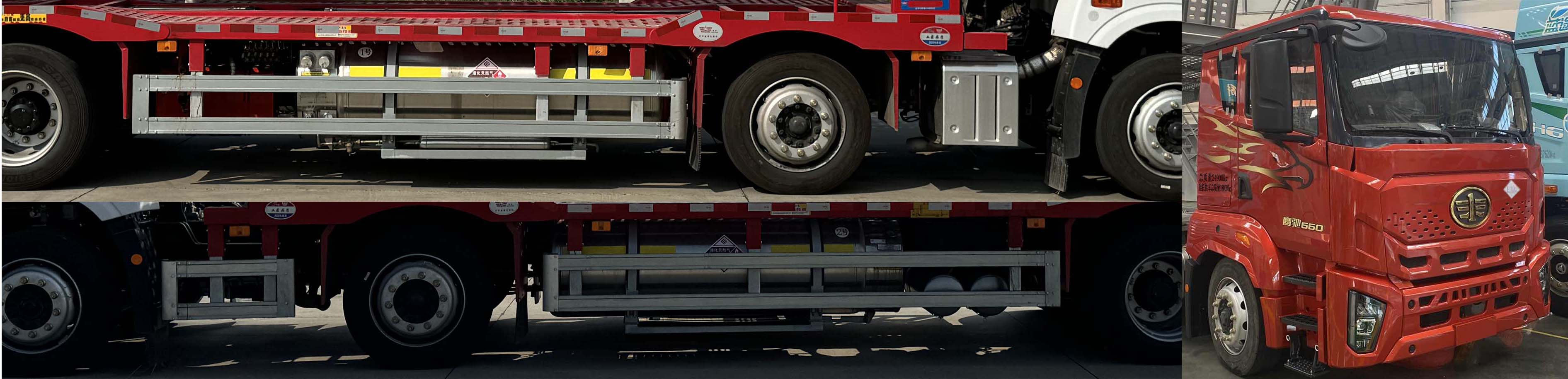 解放牌CA5250TCLP1K15L6T3NE6A81車輛運(yùn)輸車公告圖片