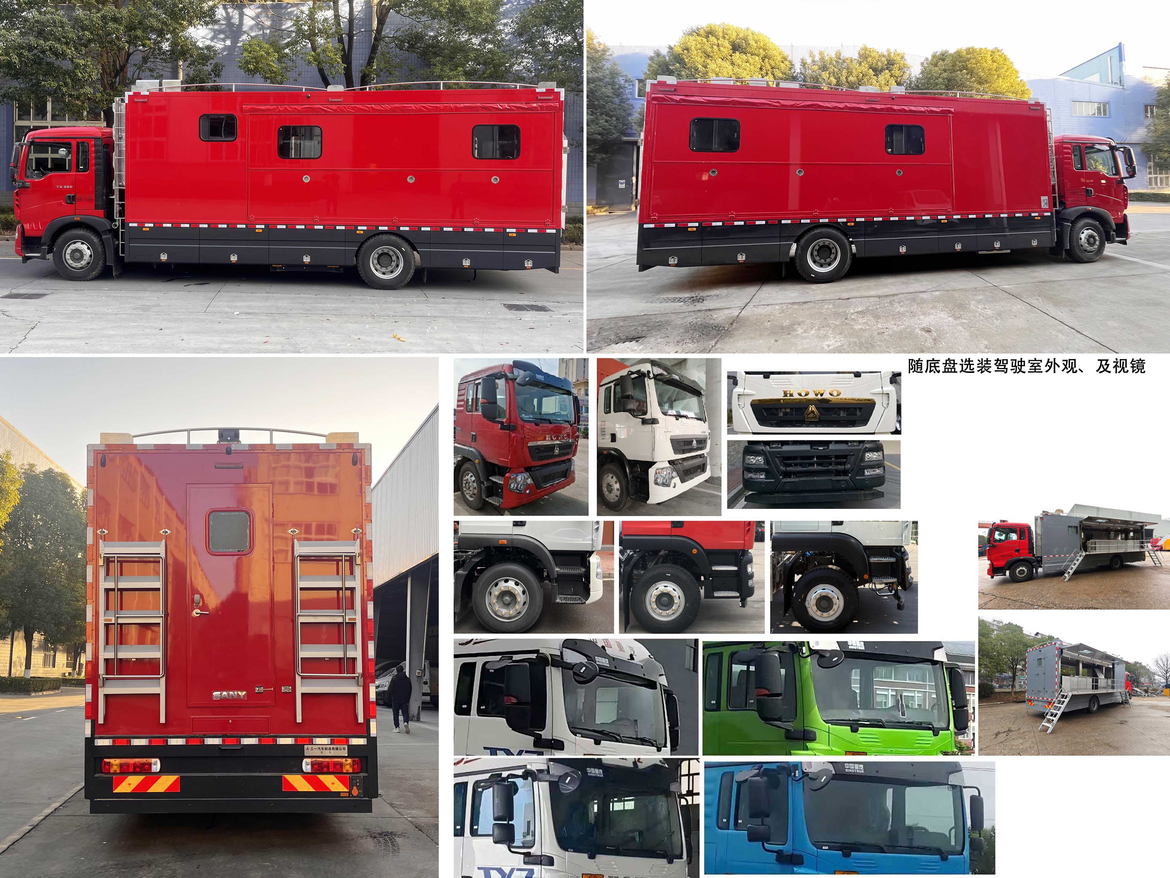 三一牌SYM5160XCC餐車公告圖片