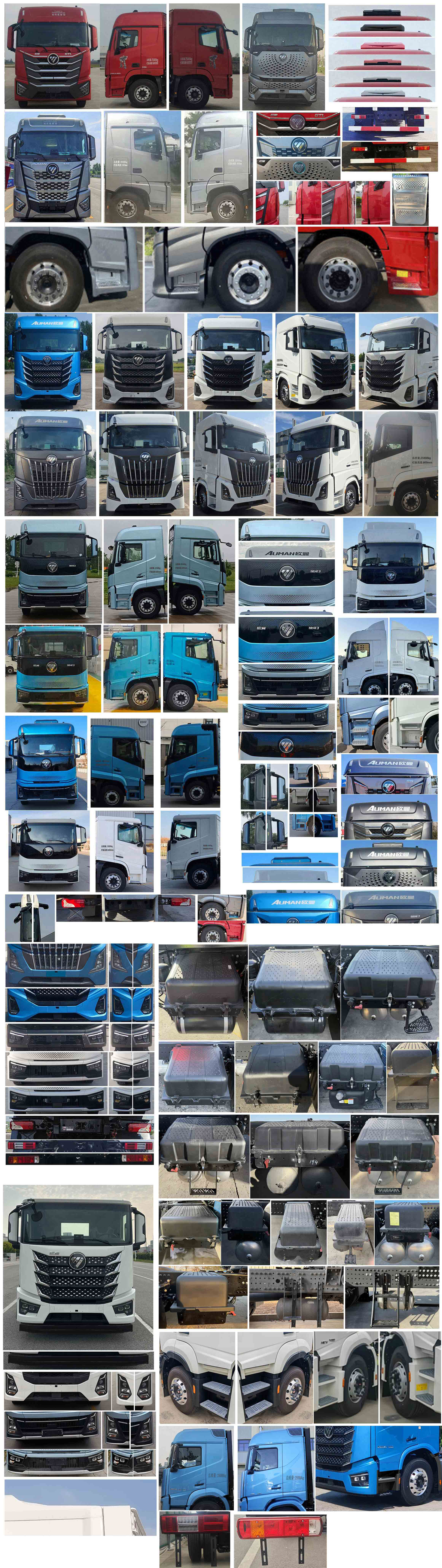 歐曼牌BJ5259CCYY6HPL-08倉(cāng)柵式運(yùn)輸車公告圖片