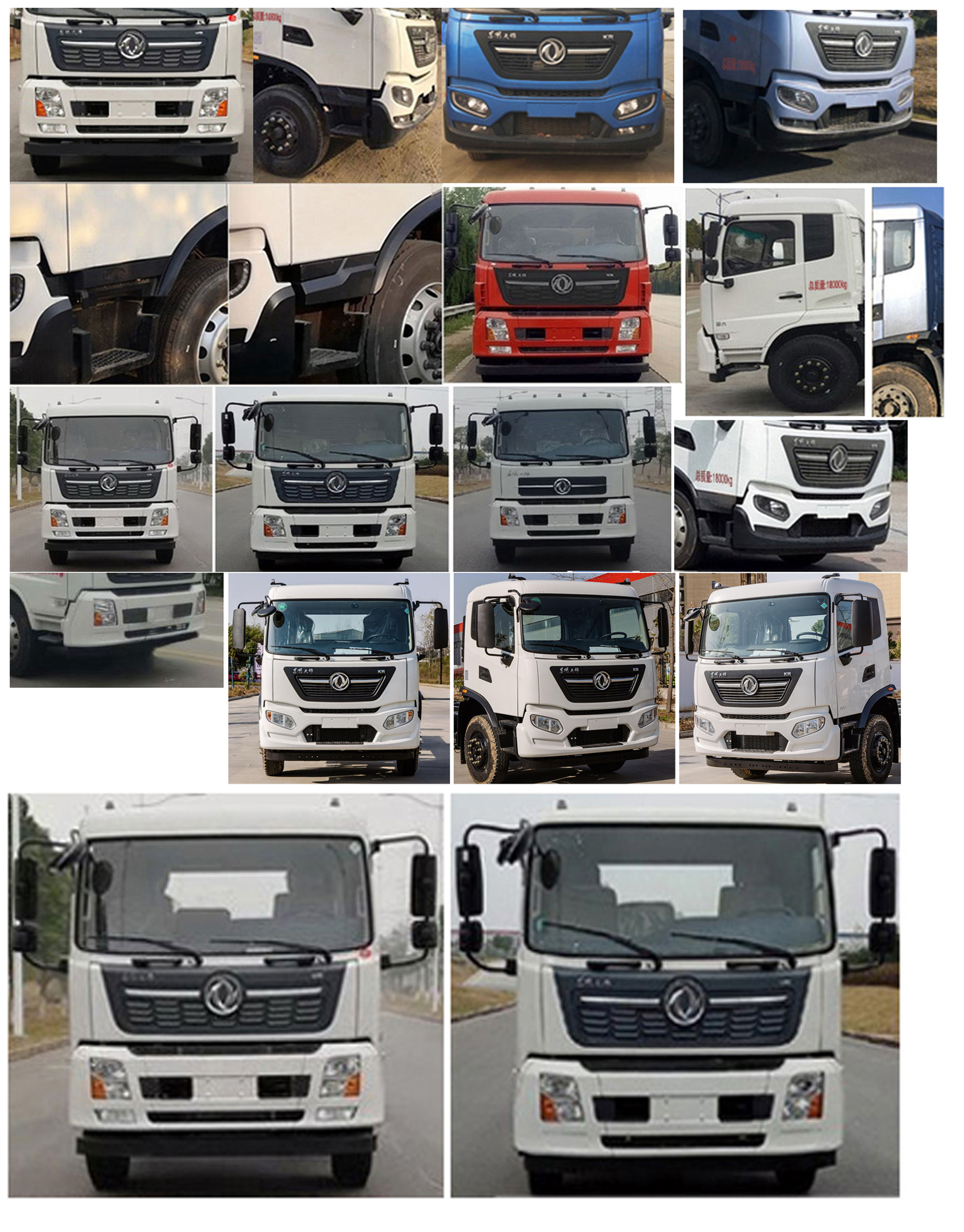 齊東方牌CLD5180TDYDFH6多功能抑塵車公告圖片