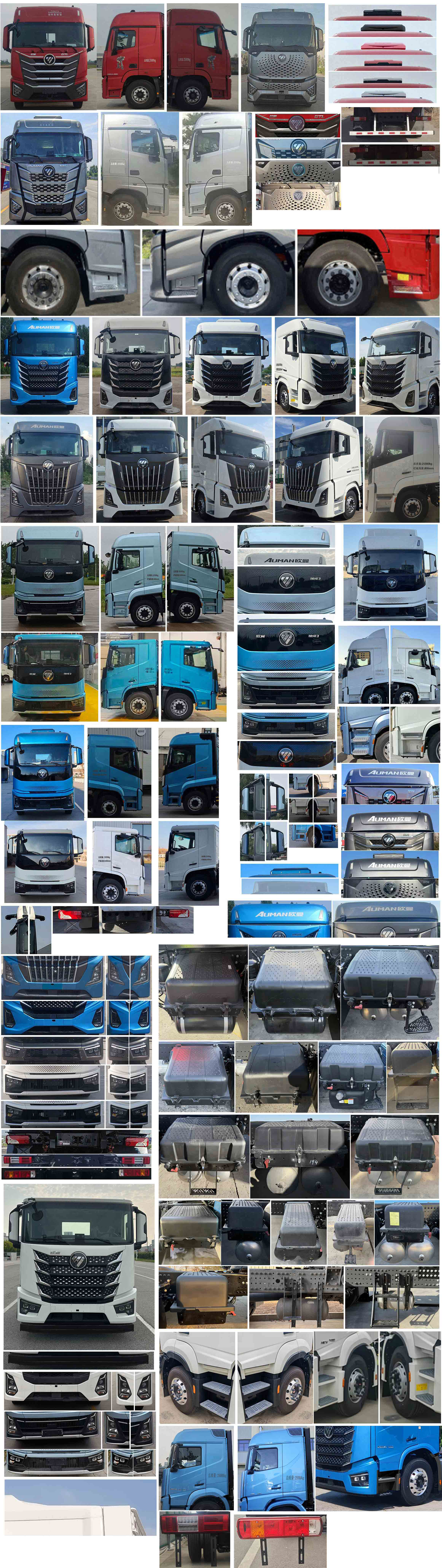 歐曼牌BJ5259XXYY6HPL-08廂式運輸車公告圖片