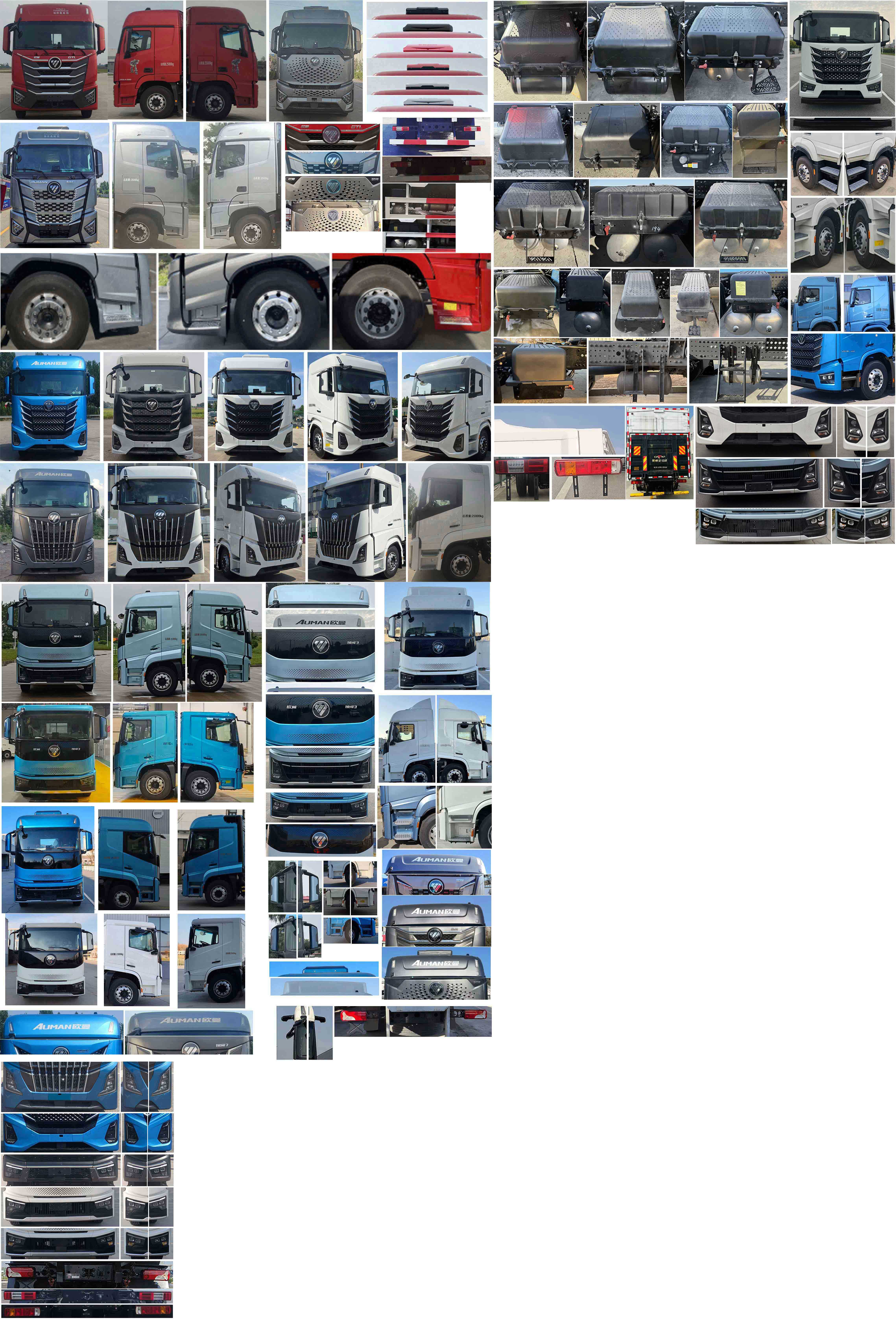 歐曼牌BJ5259XYKY6HPL-08翼開啟廂式車公告圖片
