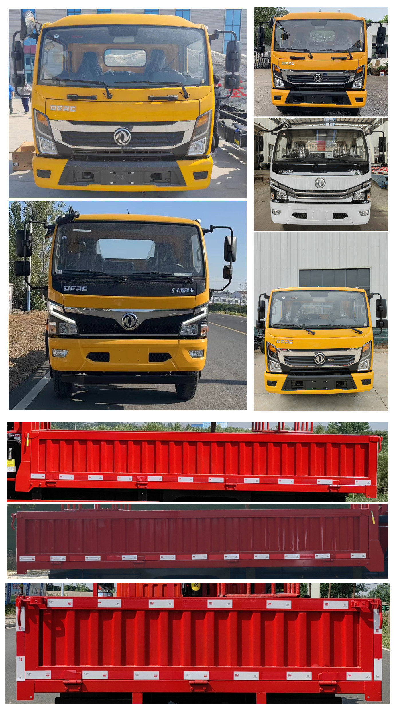 神百重工牌ABC5049XJXEQ6抽油機(jī)檢修車公告圖片