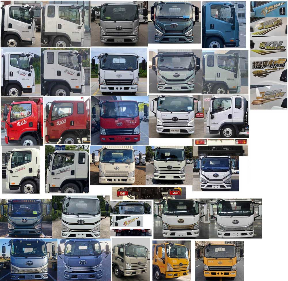 大衡輝牌SJQ5043TQZJFE6清障車公告圖片