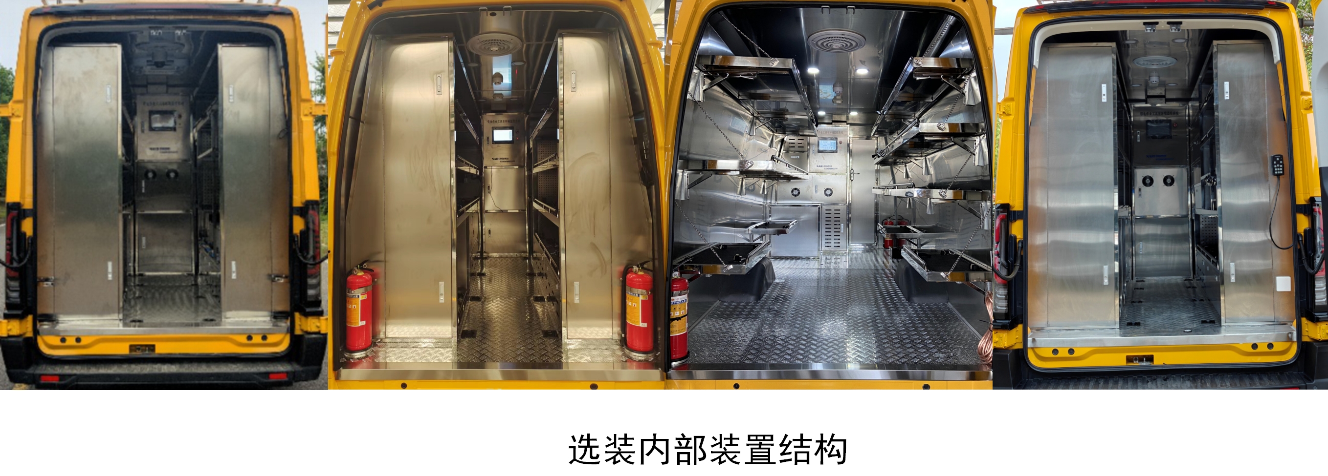 武高所牌WGS5042XJCJX6檢測(cè)車公告圖片