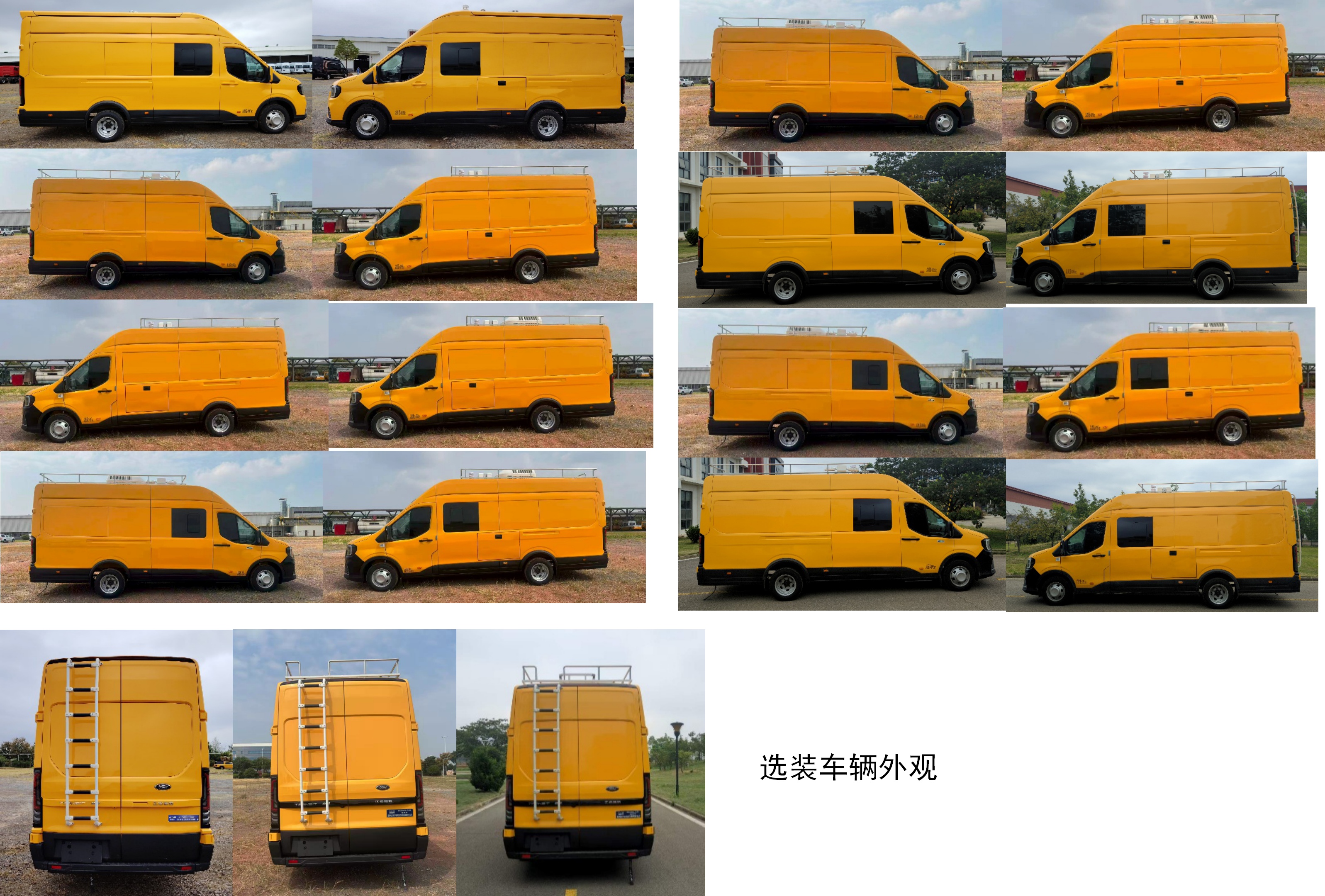 武高所牌WGS5042XJCJX6檢測(cè)車公告圖片