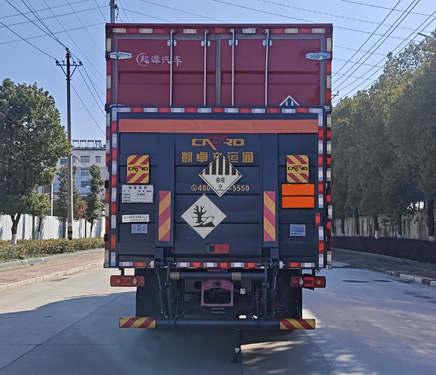 百捷牌QYY5180XZWDF6雜項(xiàng)危險(xiǎn)物品廂式運(yùn)輸車公告圖片