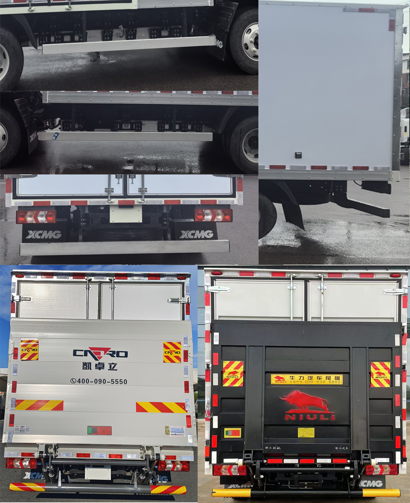 徐工牌XGA5048XXYBEVEA純電動廂式運輸車公告圖片