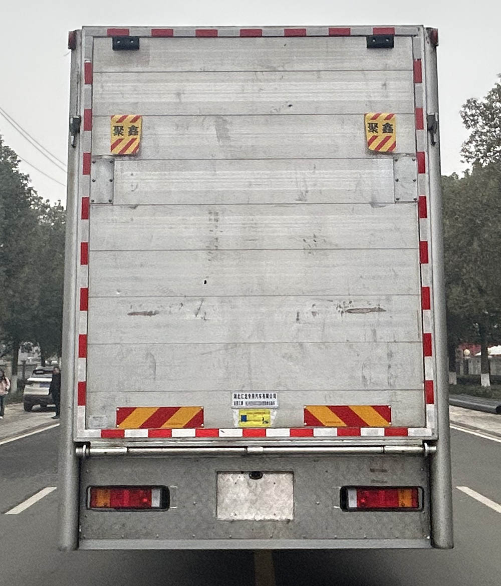 龍星匯牌HLV5250XCQD6雛禽運輸車公告圖片