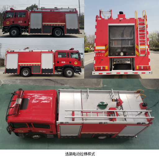 博利牌BLT5190GXFSG80/S6水罐消防車公告圖片