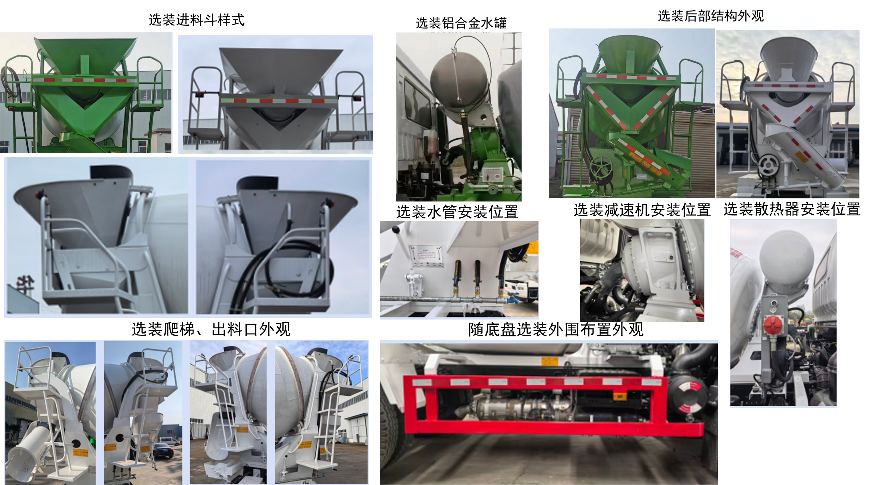 盟盛牌MSH5187GJBG6B混凝土攪拌運輸車公告圖片