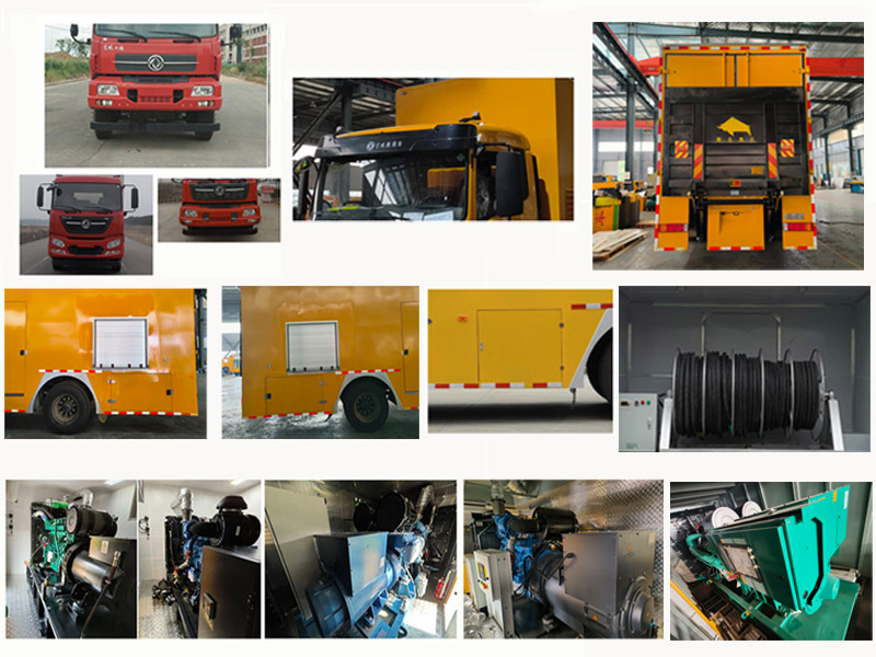桐工牌TBJ5220XDYD3電源車(chē)公告圖片