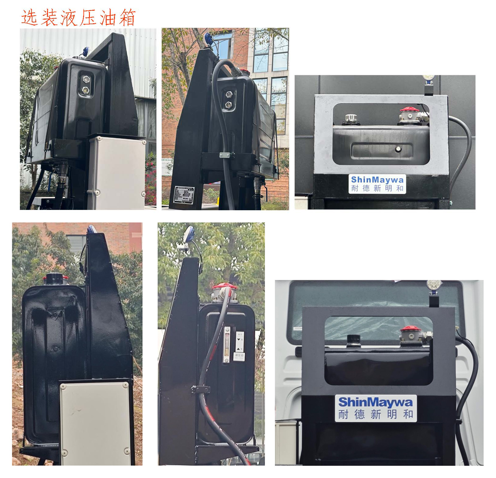山花牌JHA5315ZXXZZF6車廂可卸式垃圾車公告圖片