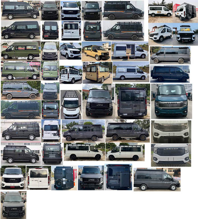 力海通牌HLH5041TSYJX6宿營車公告圖片