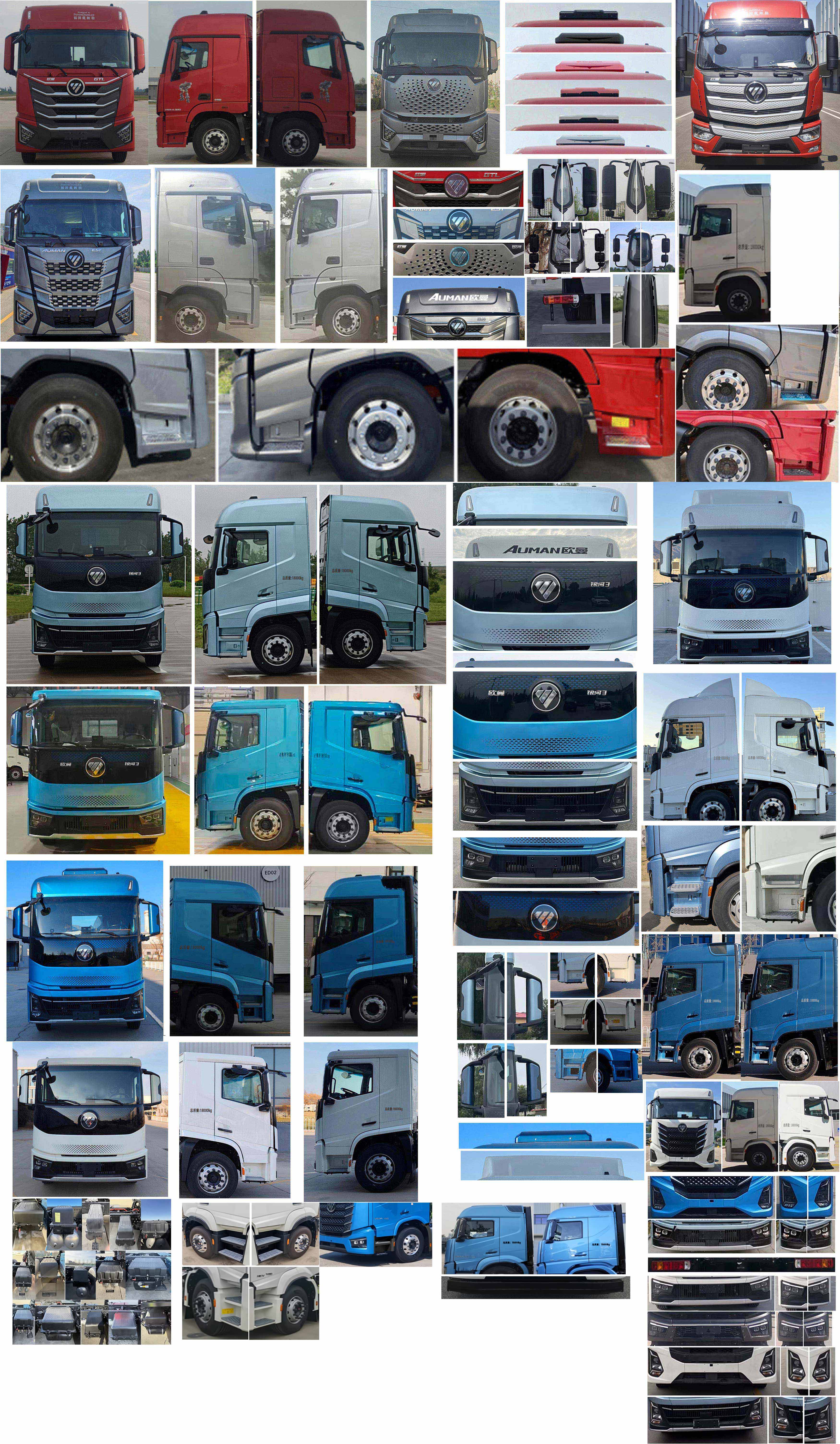 歐曼牌BJ5189XXYY6ANL-06廂式運輸車公告圖片
