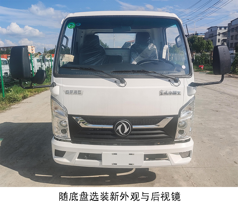 愛(ài)知牌HYL5040JGKD60高空作業(yè)車(chē)公告圖片