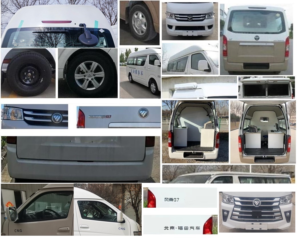 福田牌BJ5039XDW-K3流動服務車公告圖片