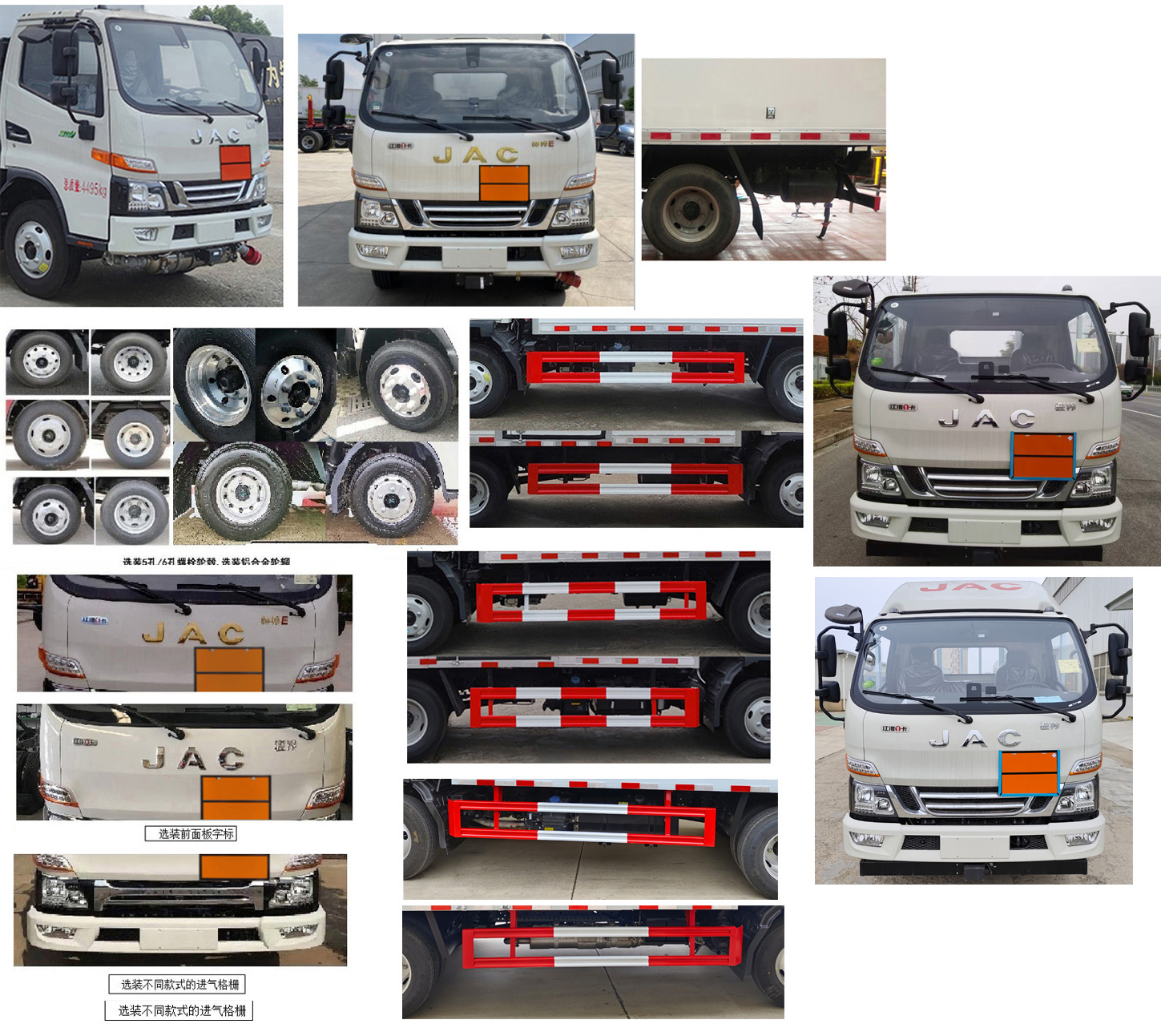 匯力威牌VVV5045XZWHFC6雜項(xiàng)危險(xiǎn)物品廂式運(yùn)輸車公告圖片