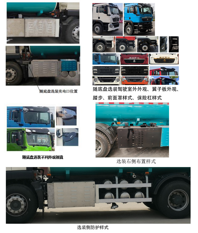 石煤牌SMJ5250GQXZBEV純電動清洗車公告圖片