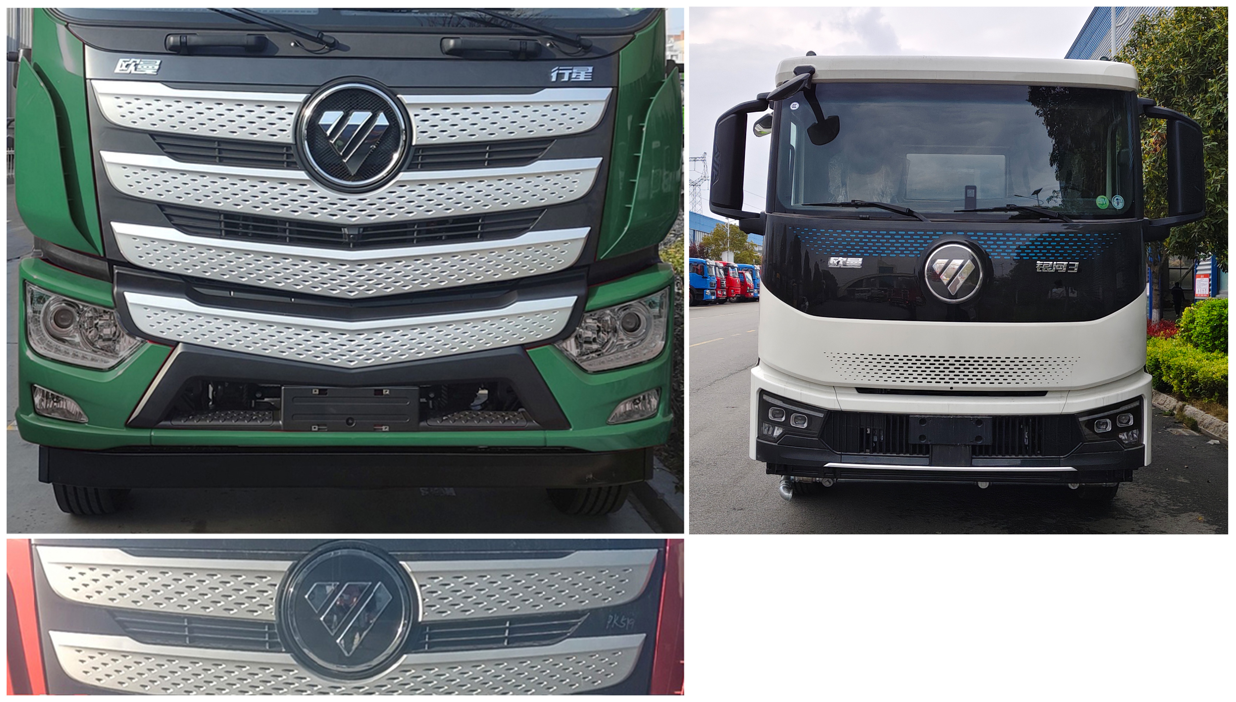 程力牌CL5186GPS6AQC綠化噴灑車公告圖片