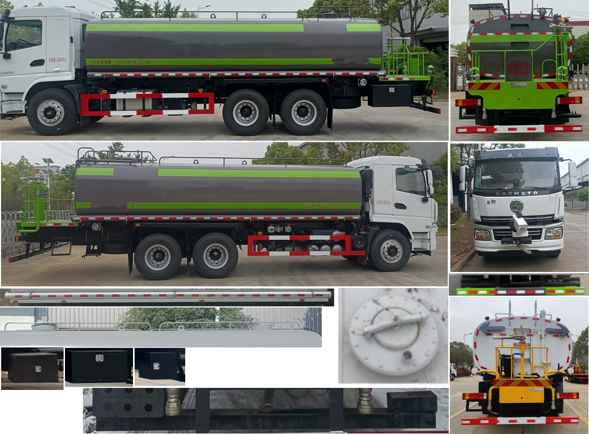 楚勝牌CSC5250TSDS6防役消毒灑水車(chē)公告圖片
