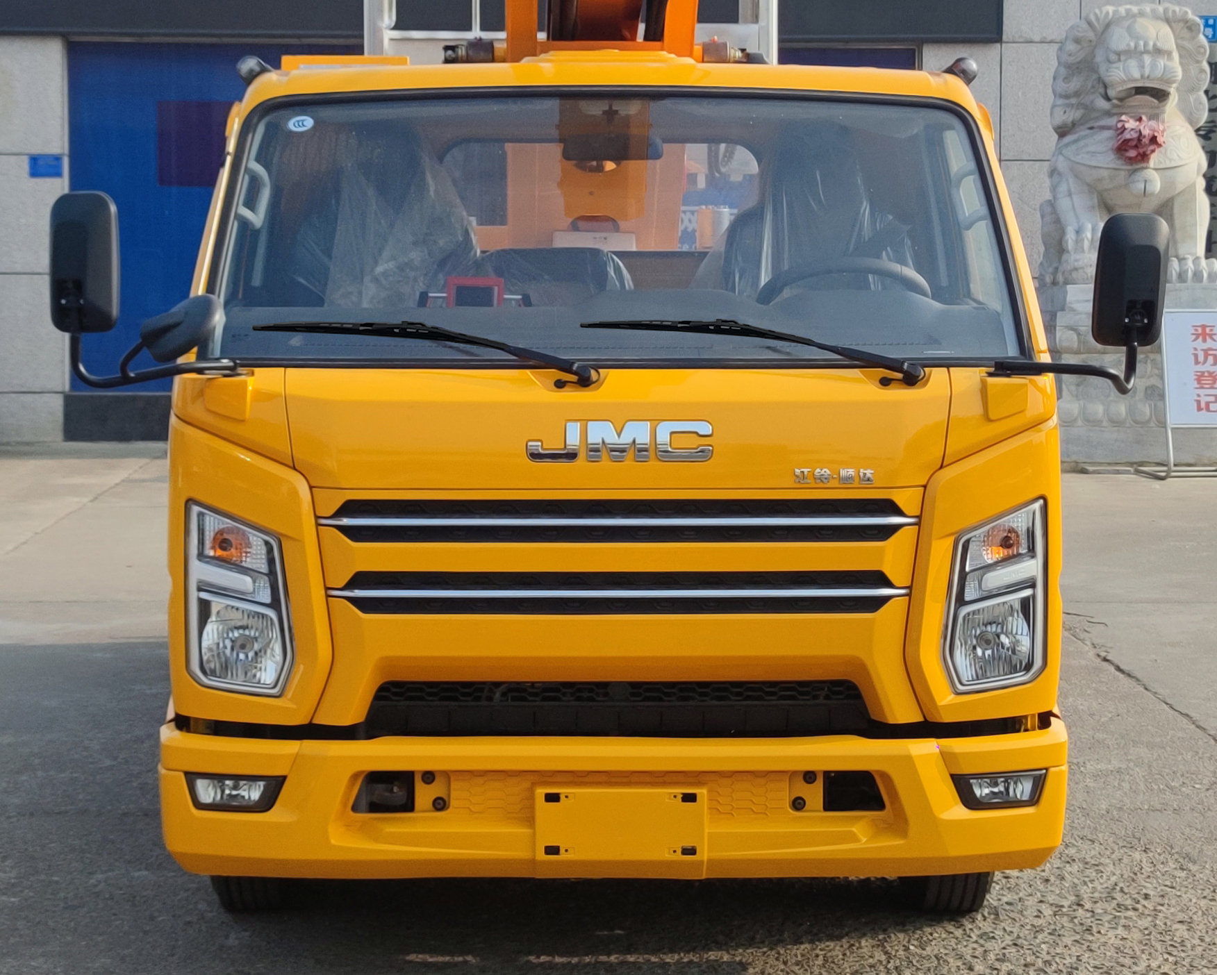 旭知牌XLA5040JGKJX高空作業(yè)車公告圖片