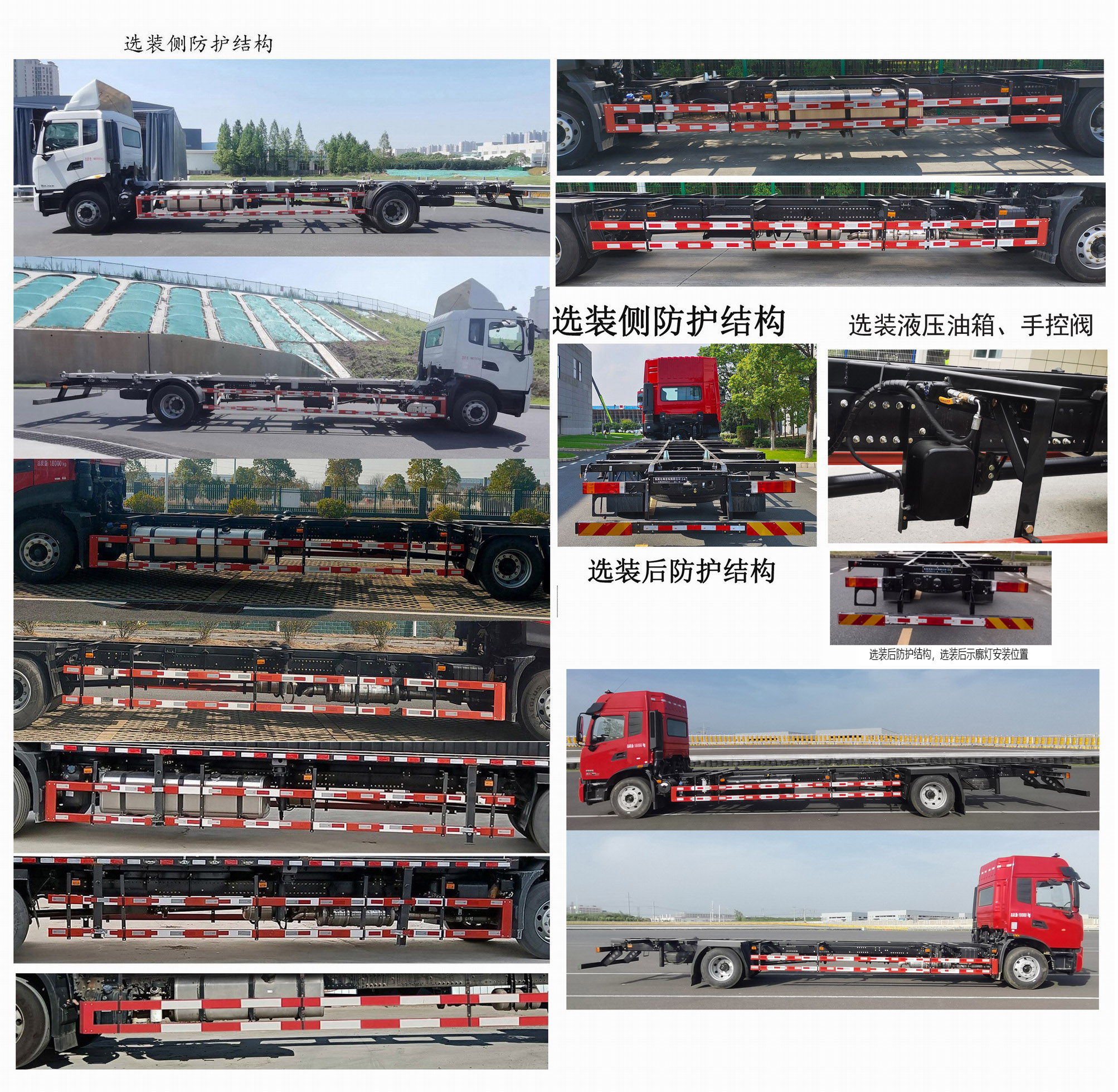 東風牌DFC5180ZKXAXE6車廂可卸式汽車公告圖片