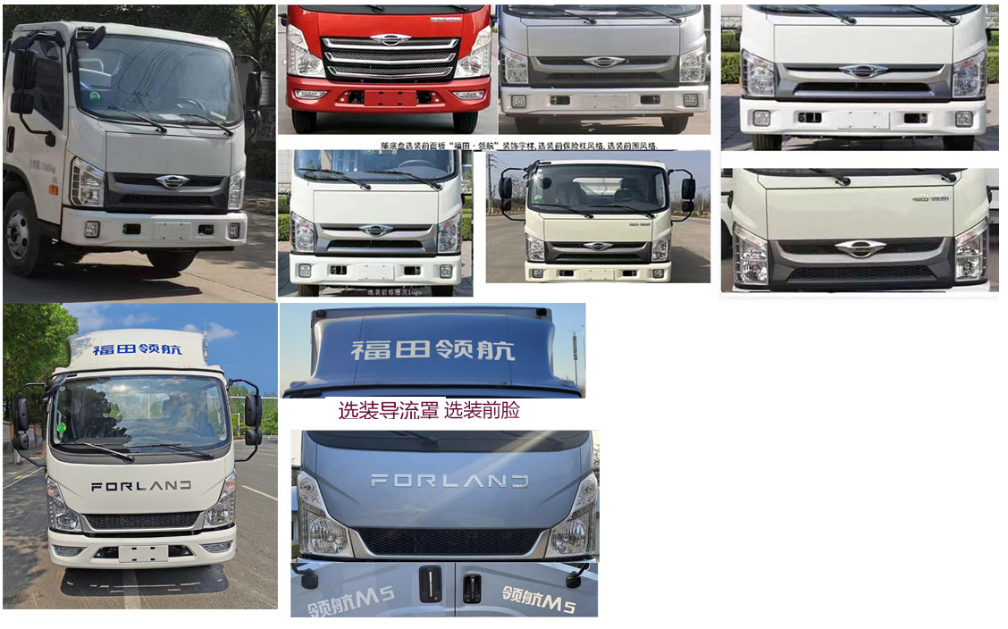 神綠通牌SLV5040XJXBJ檢修車公告圖片