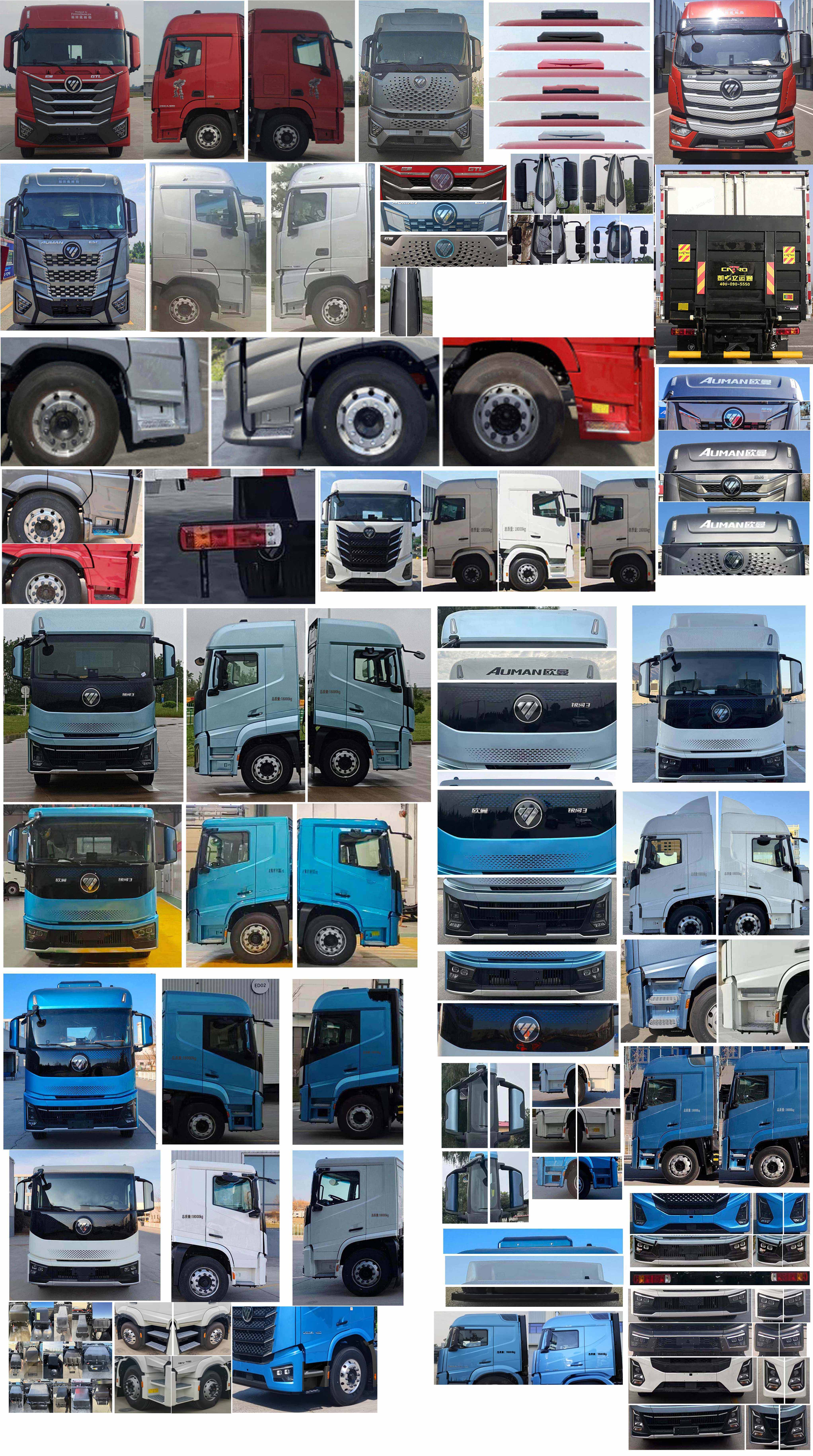 歐曼牌BJ5189XYKY6ANL-06翼開啟廂式車公告圖片