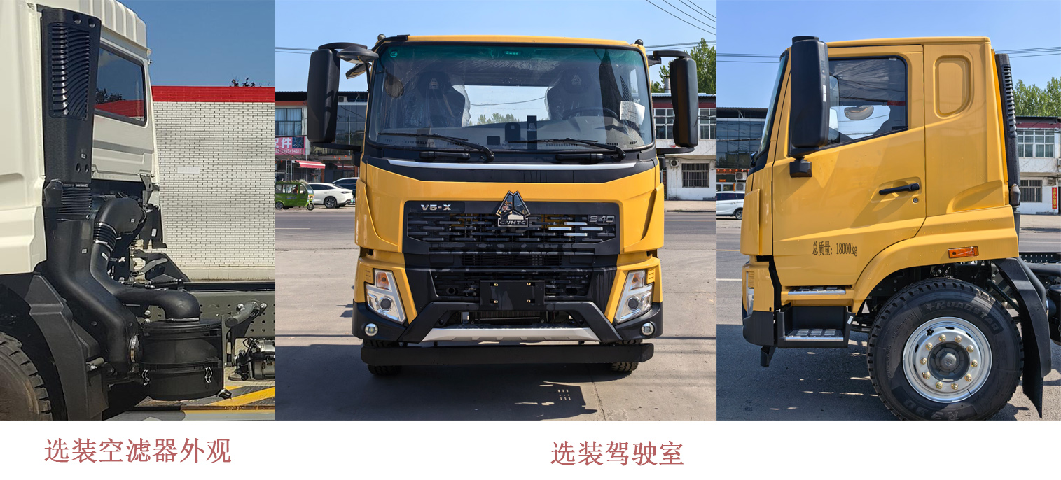 中盛誠達(dá)牌LZZ5186GXWCDW6吸污車公告圖片