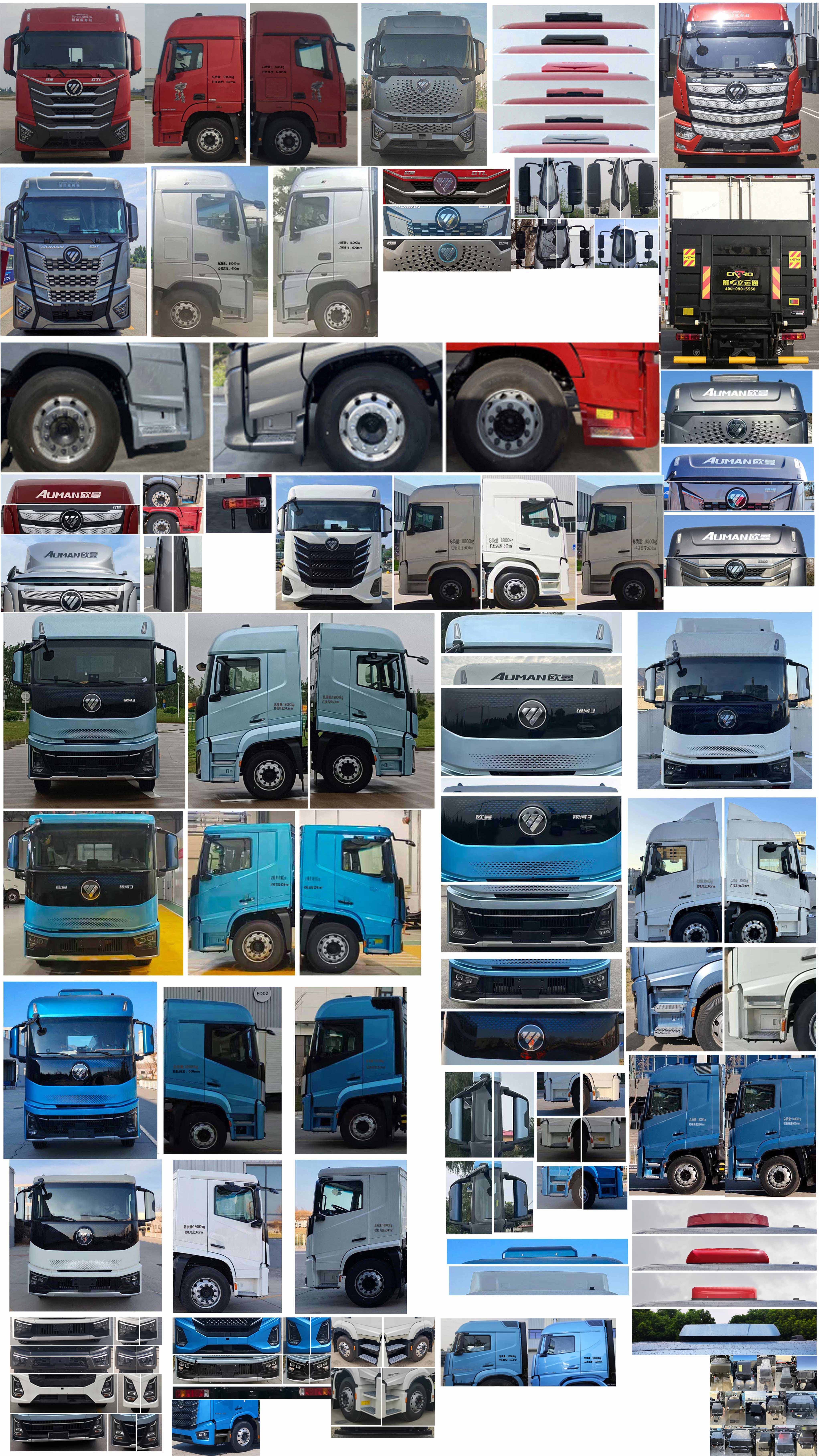 歐曼牌BJ5189CCYY6ANL-06倉柵式運輸車公告圖片