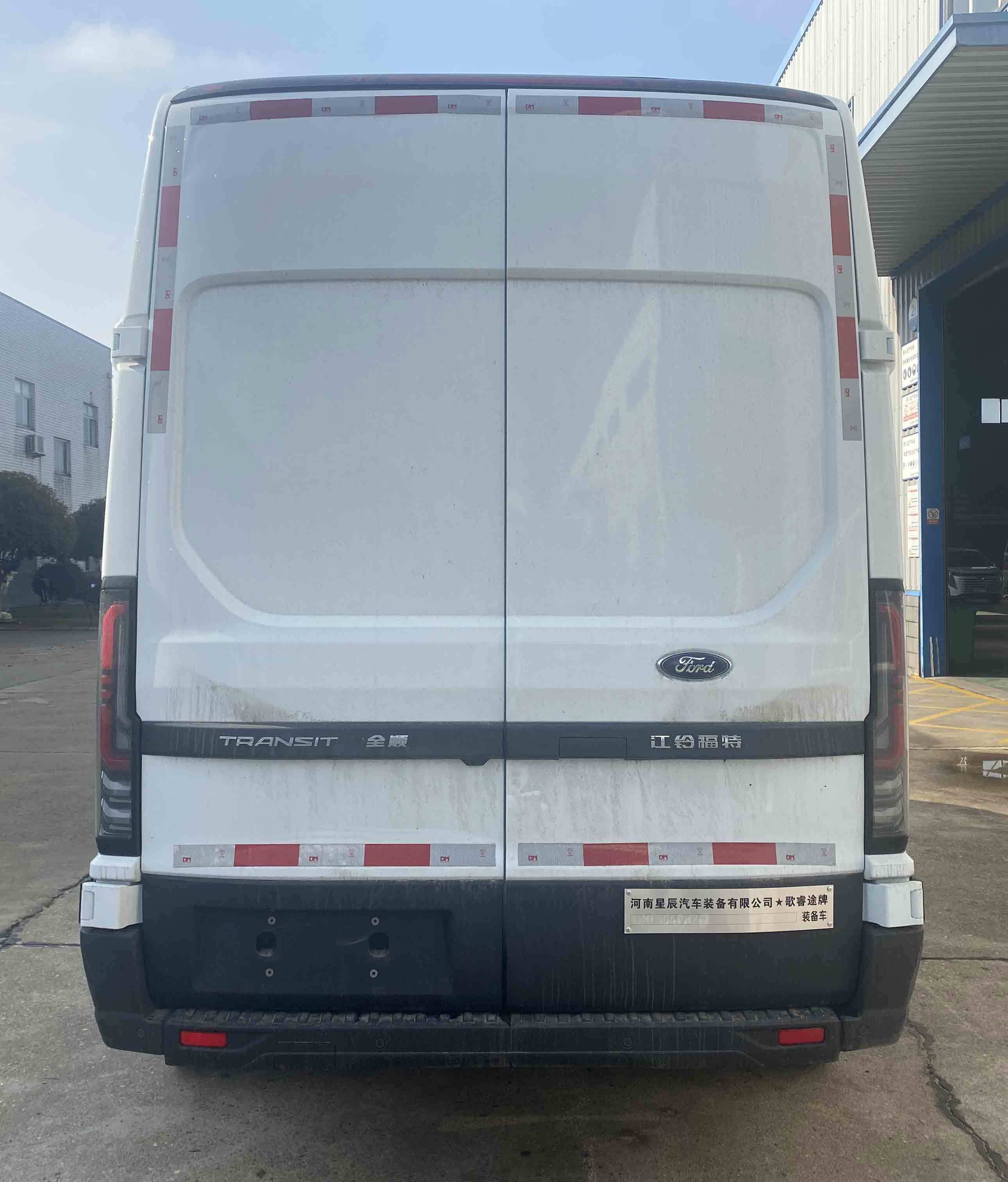 歌睿途牌GXC5040XZB裝備車公告圖片