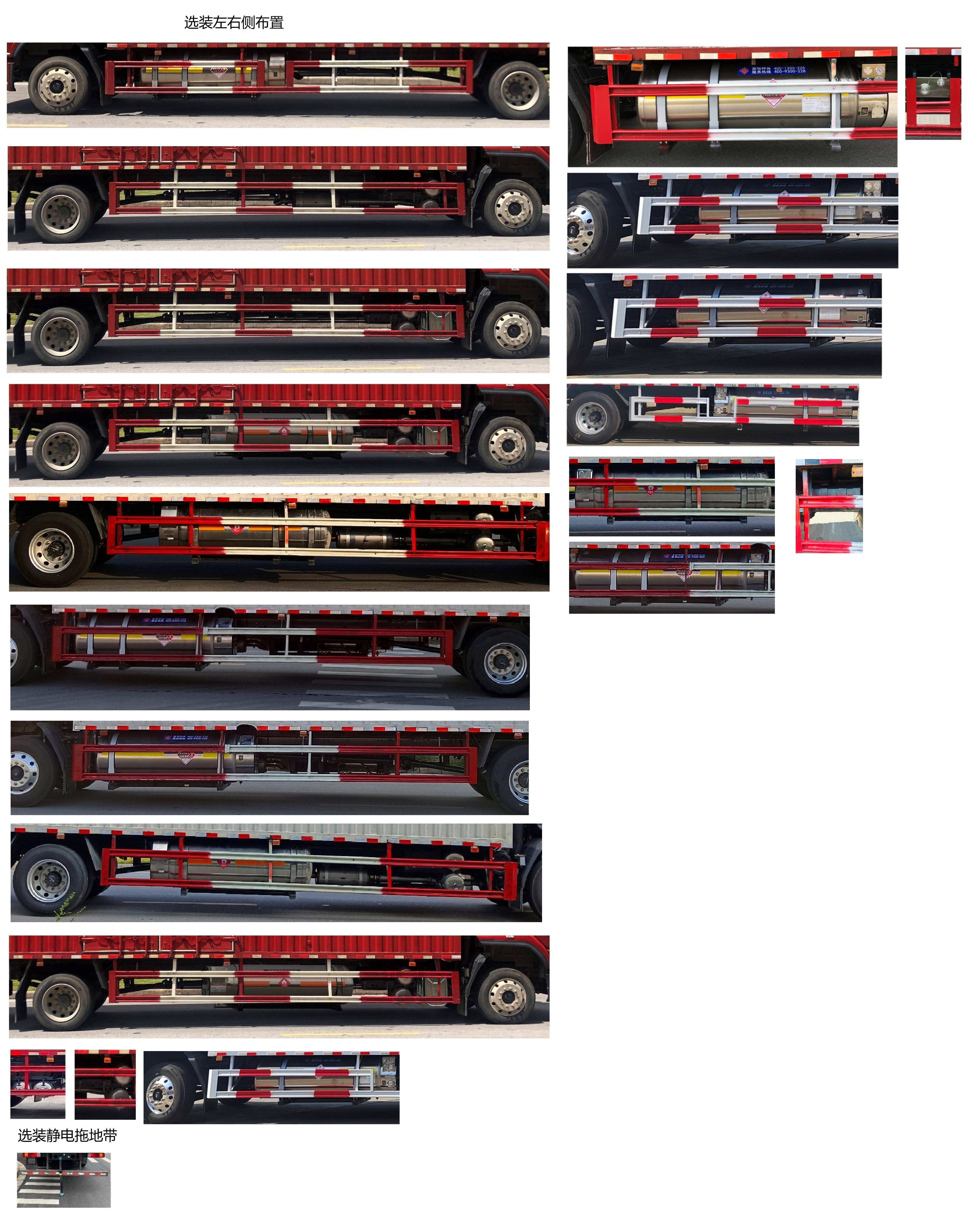 乘龍牌LZ5180XXYH5AM8廂式運輸車公告圖片