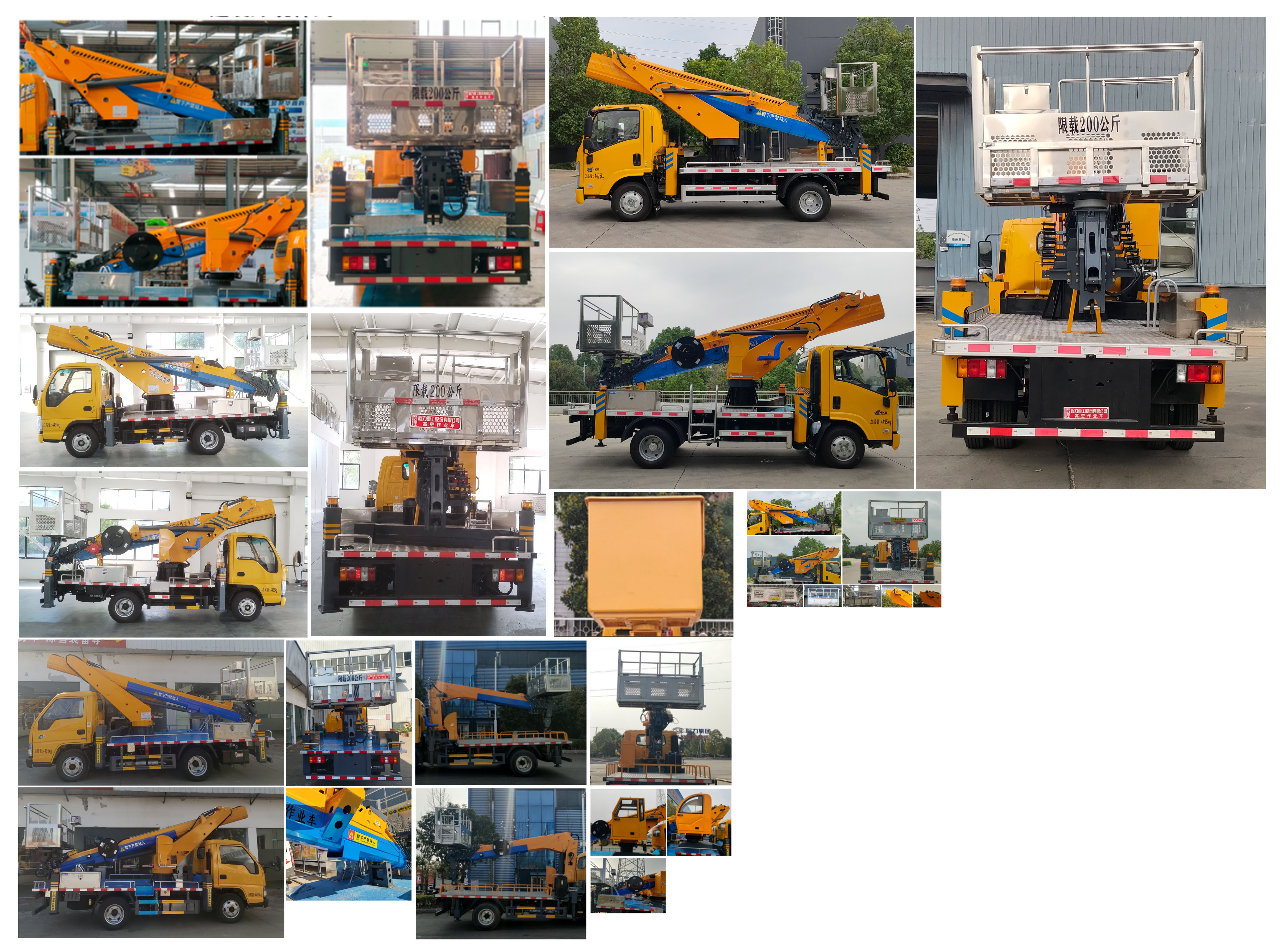 程力重工牌CLH5041JGKADS高空作業(yè)車公告圖片