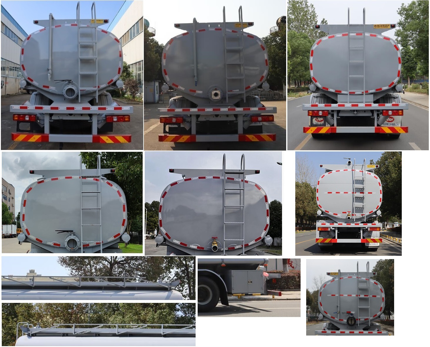 中汽力威牌HLW5252TGYSX6供液車公告圖片