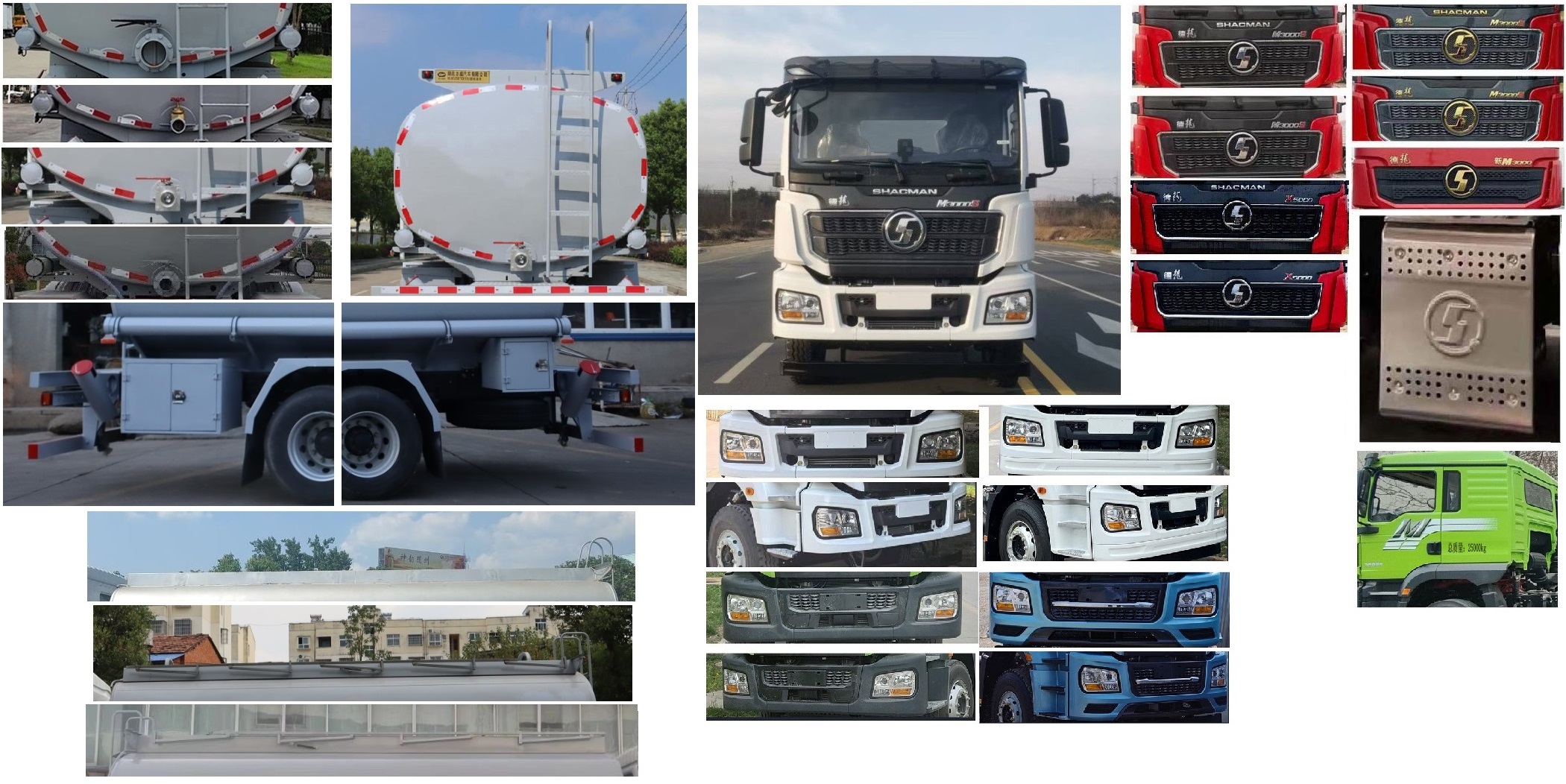 中汽力威牌HLW5252TGYSX6供液車公告圖片