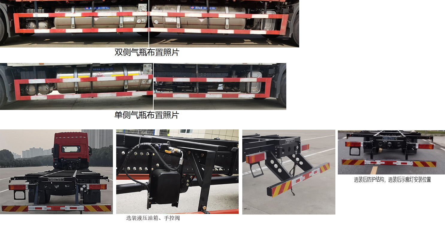 東風(fēng)牌DFC5180ZKXAXVQ車(chē)廂可卸式汽車(chē)公告圖片