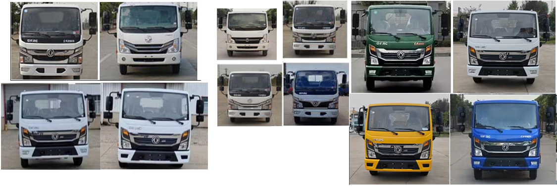 宏磊風(fēng)牌HLF5070ZBSEQ擺臂式垃圾車公告圖片